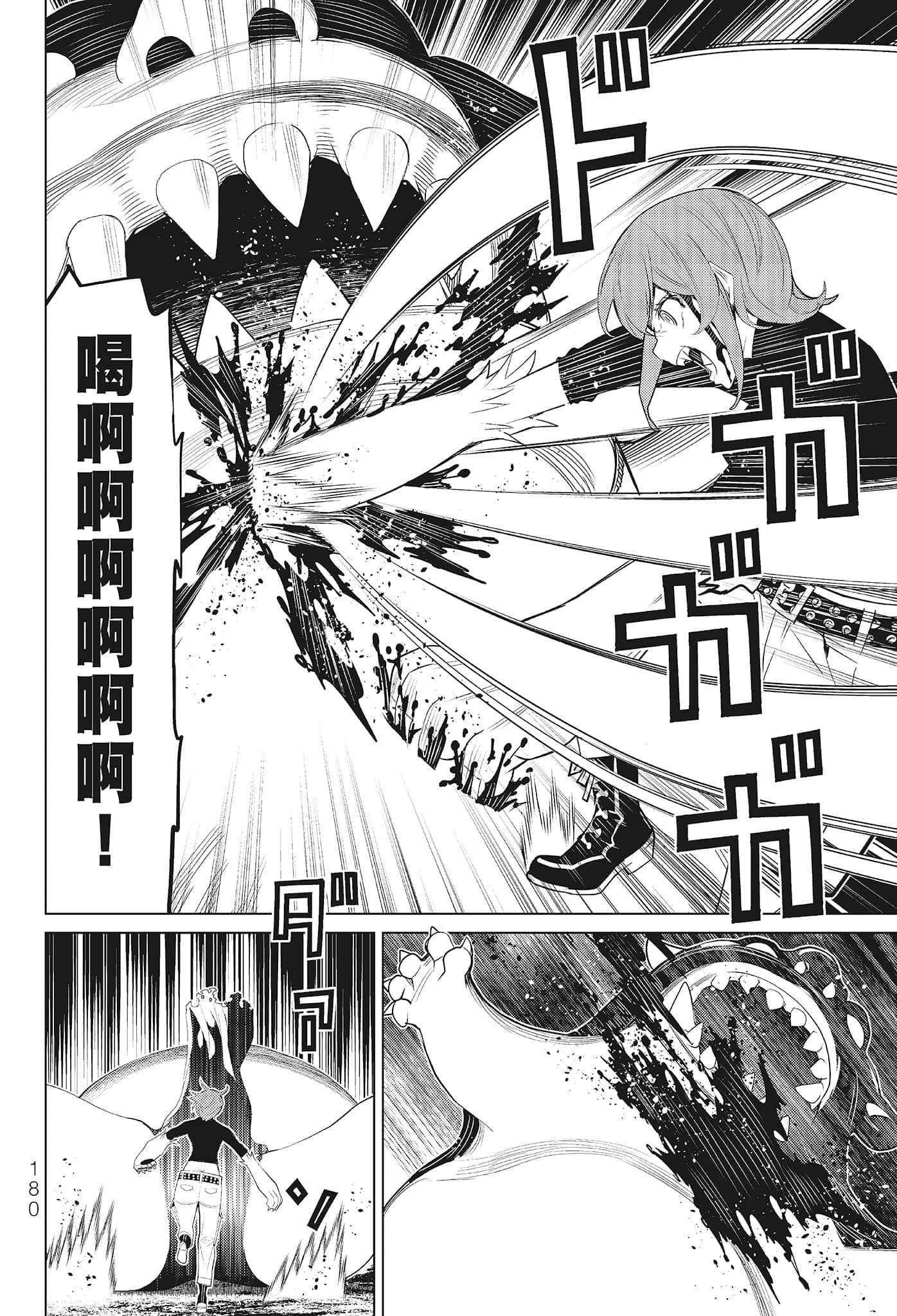 第 182 页