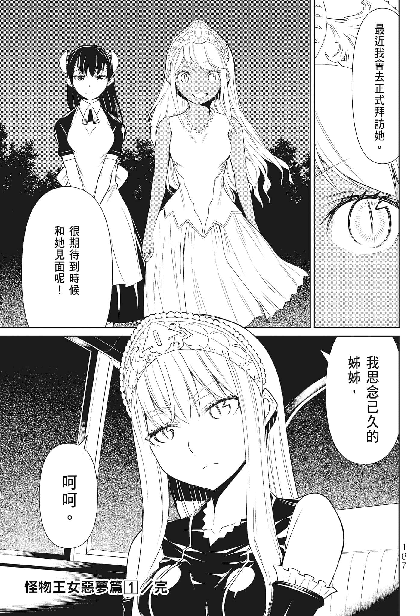 第 189 页