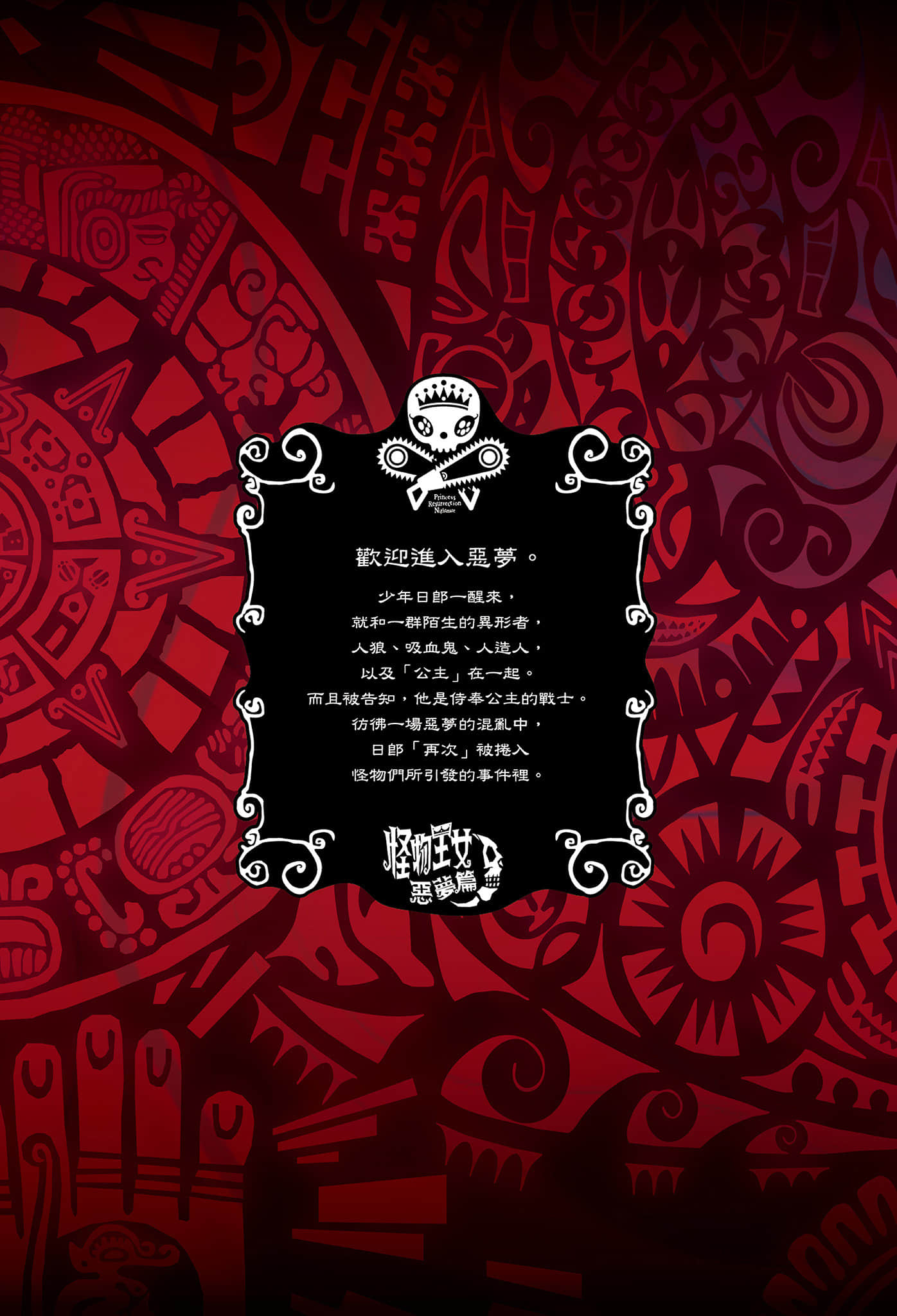 第 194 页