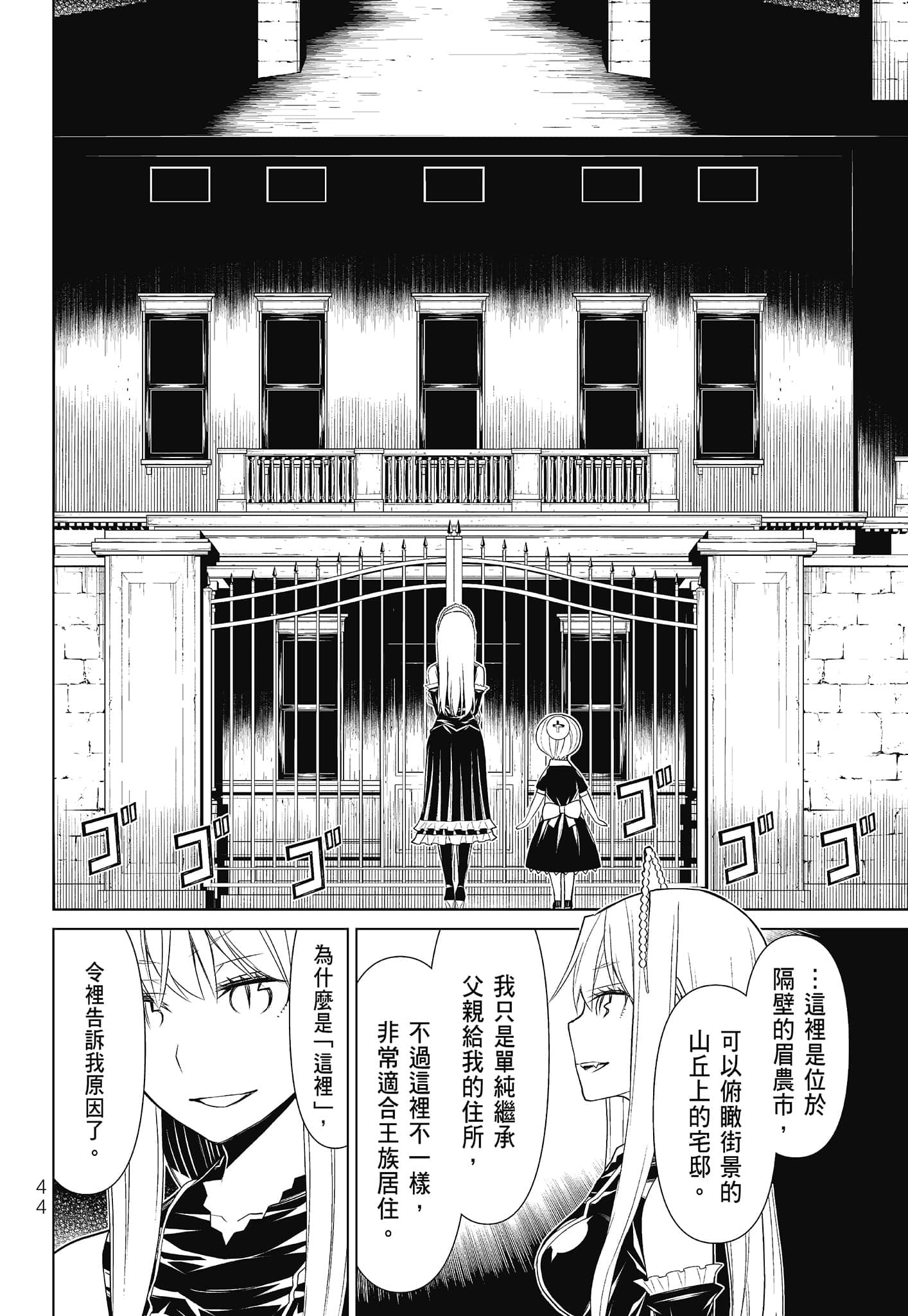 Page 46