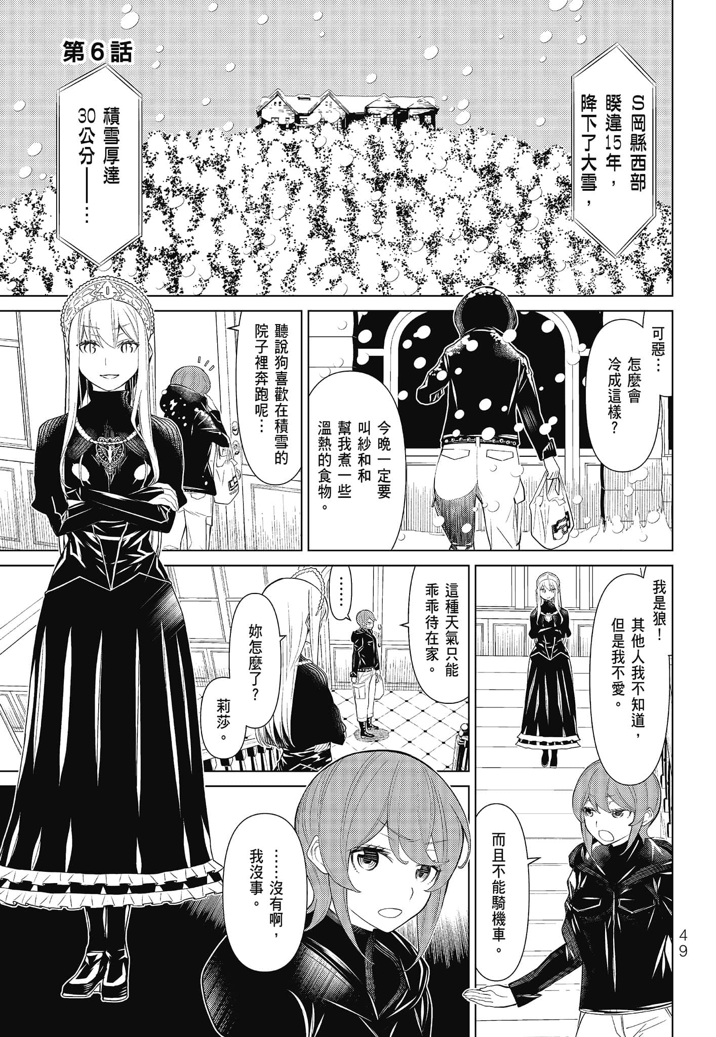 Page 51