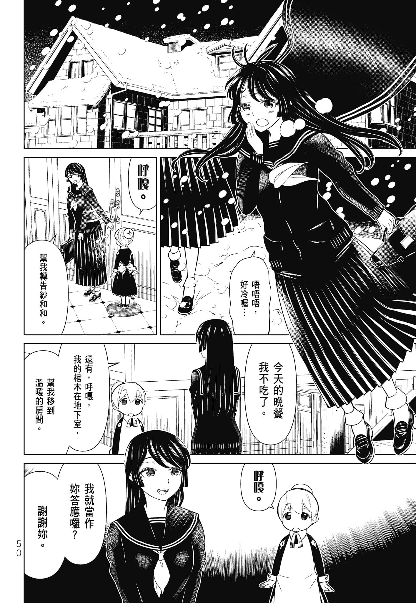 Page 52