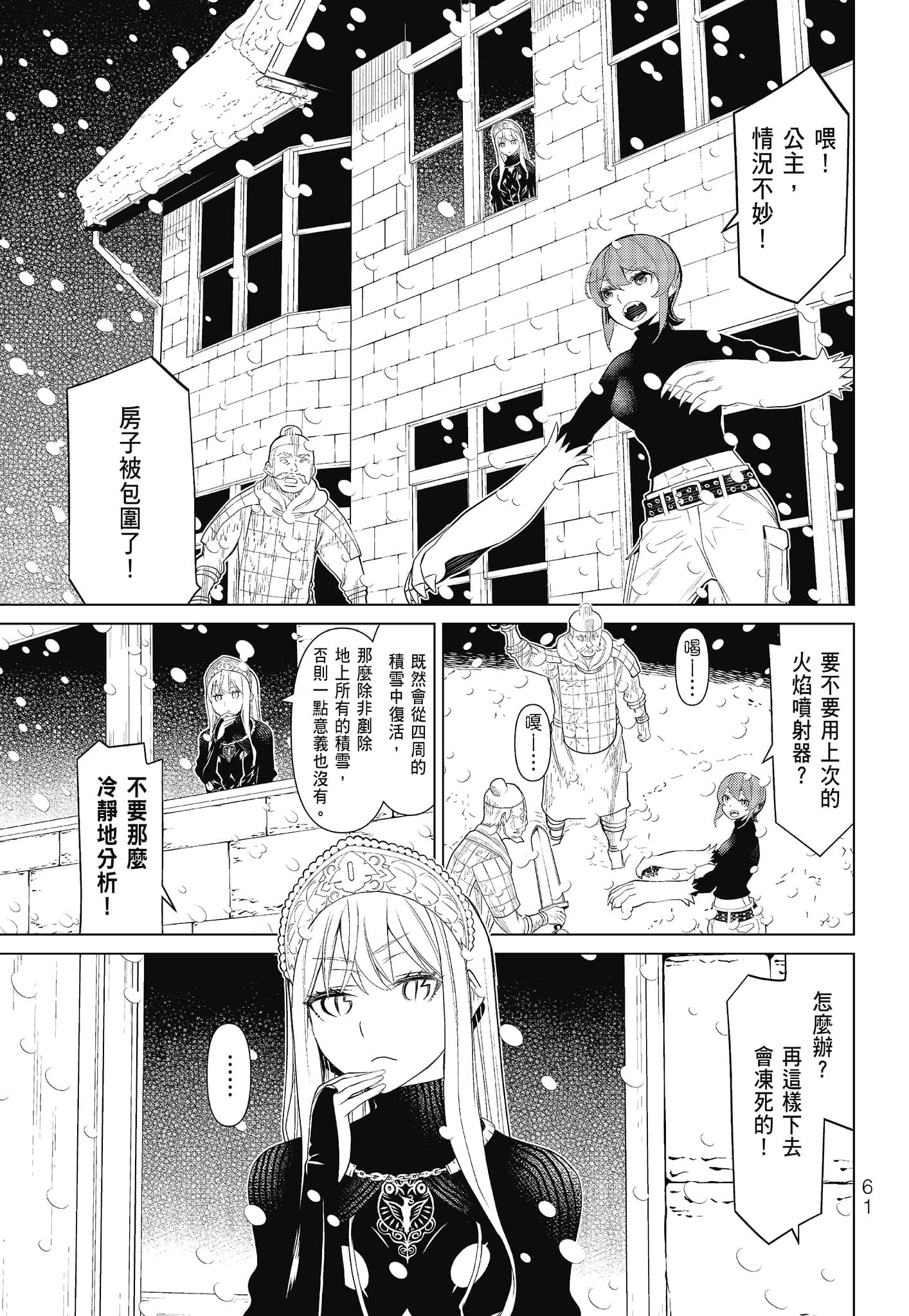 Page 63