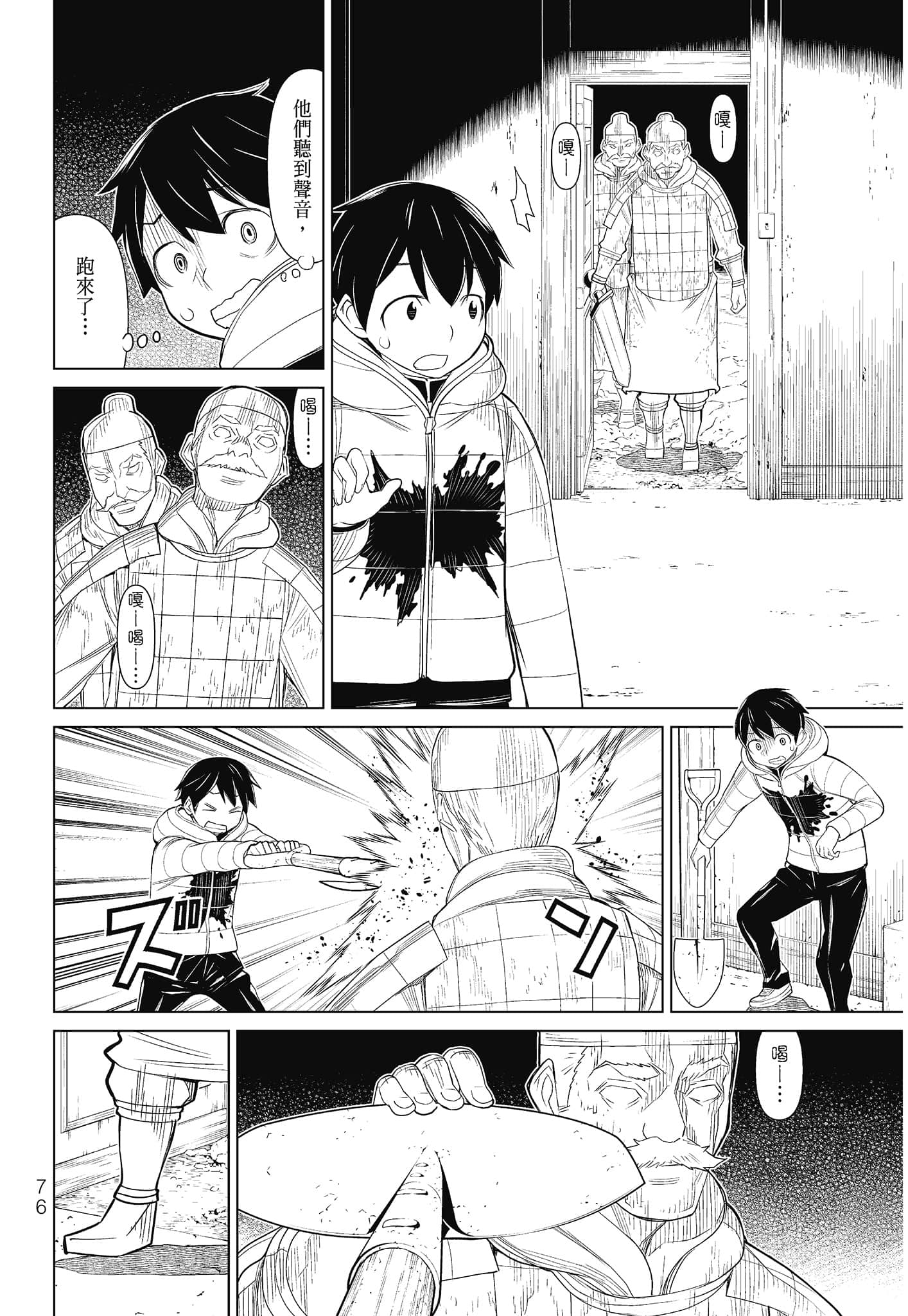 Page 78