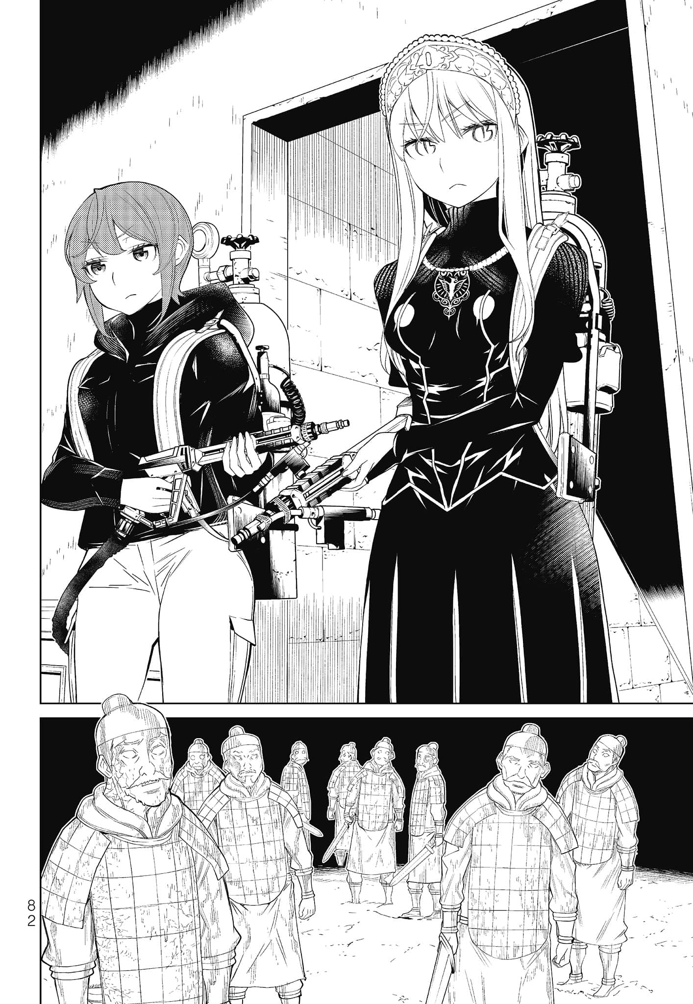 Page 84