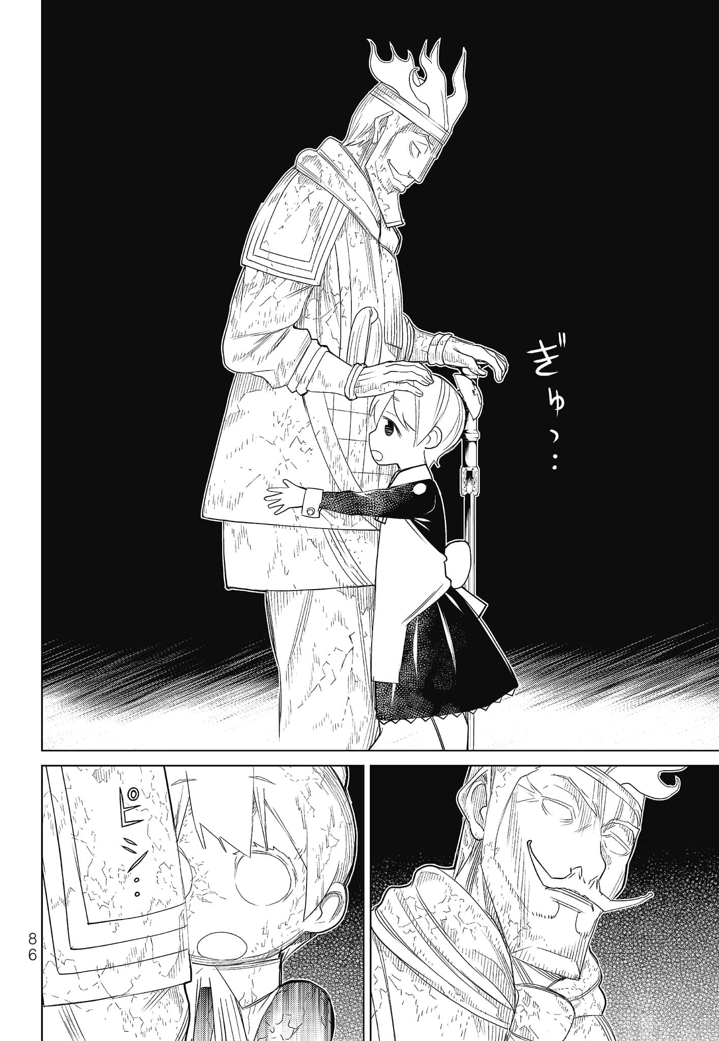 Page 88