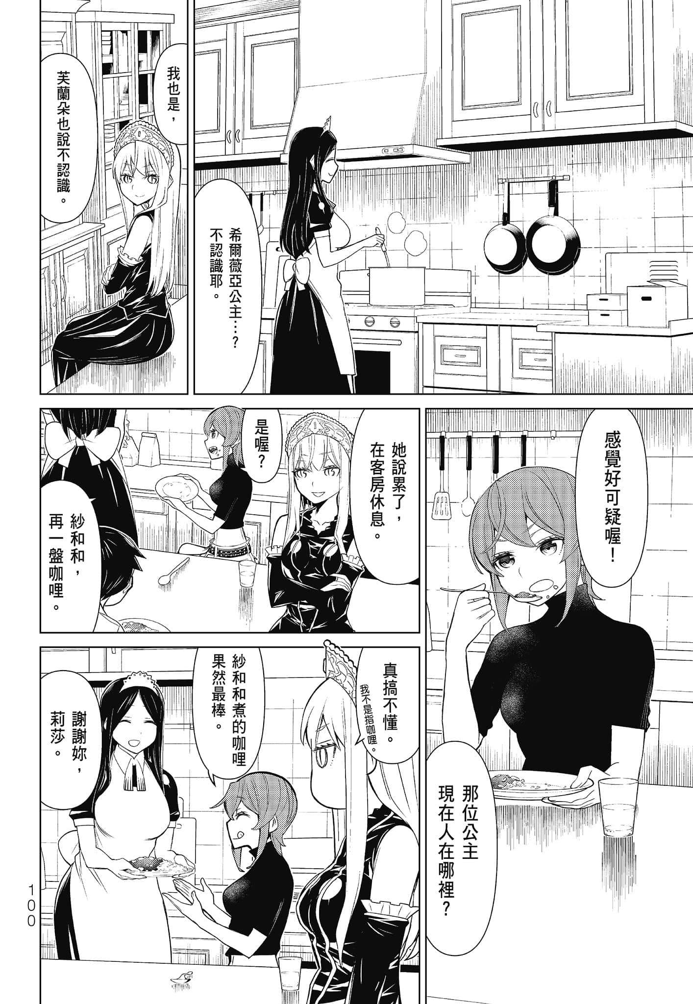 Page 102