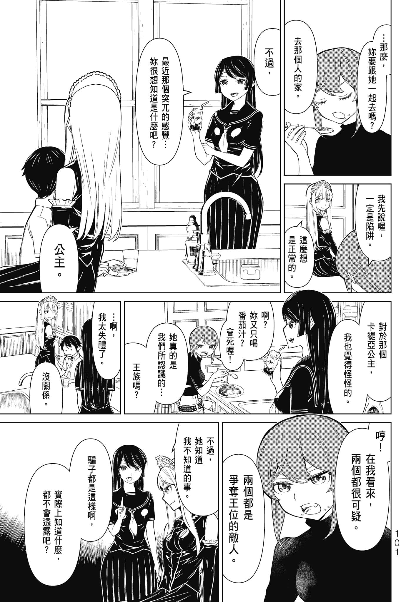 Page 103