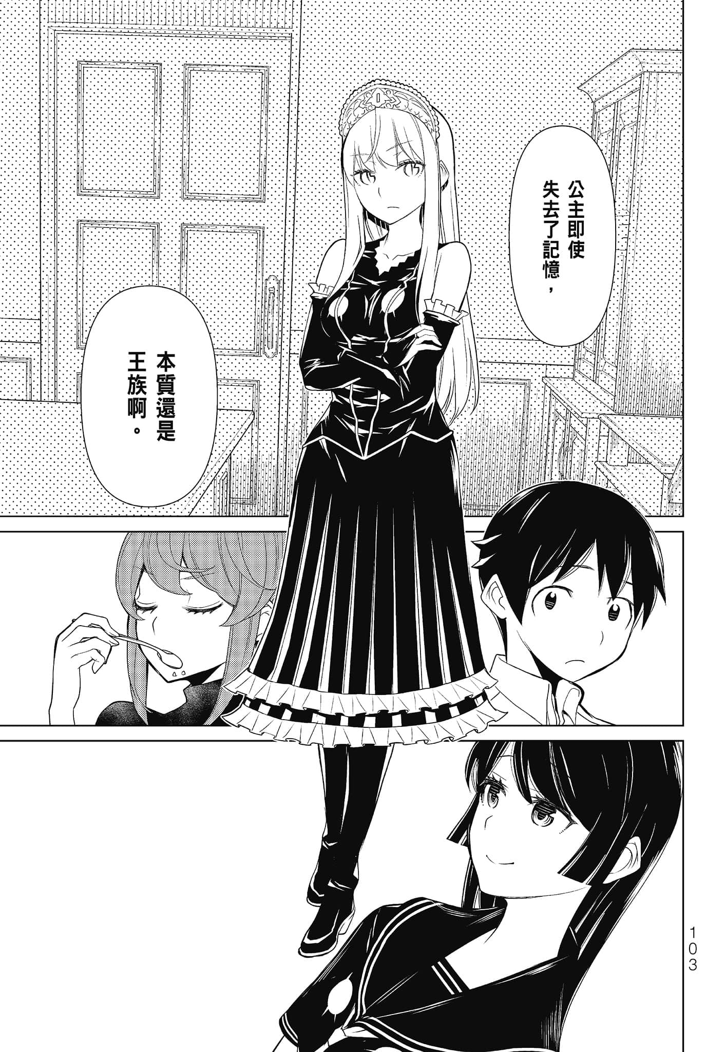 Page 105