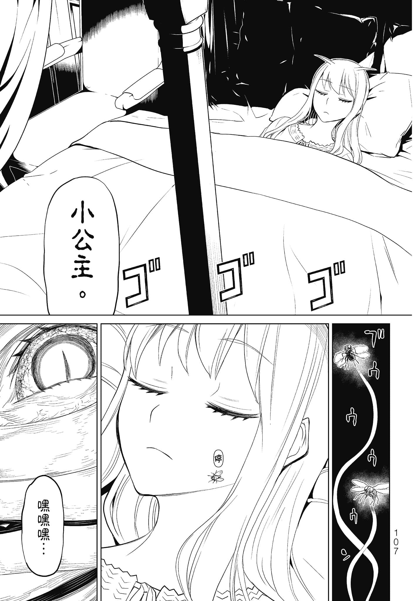 Page 109