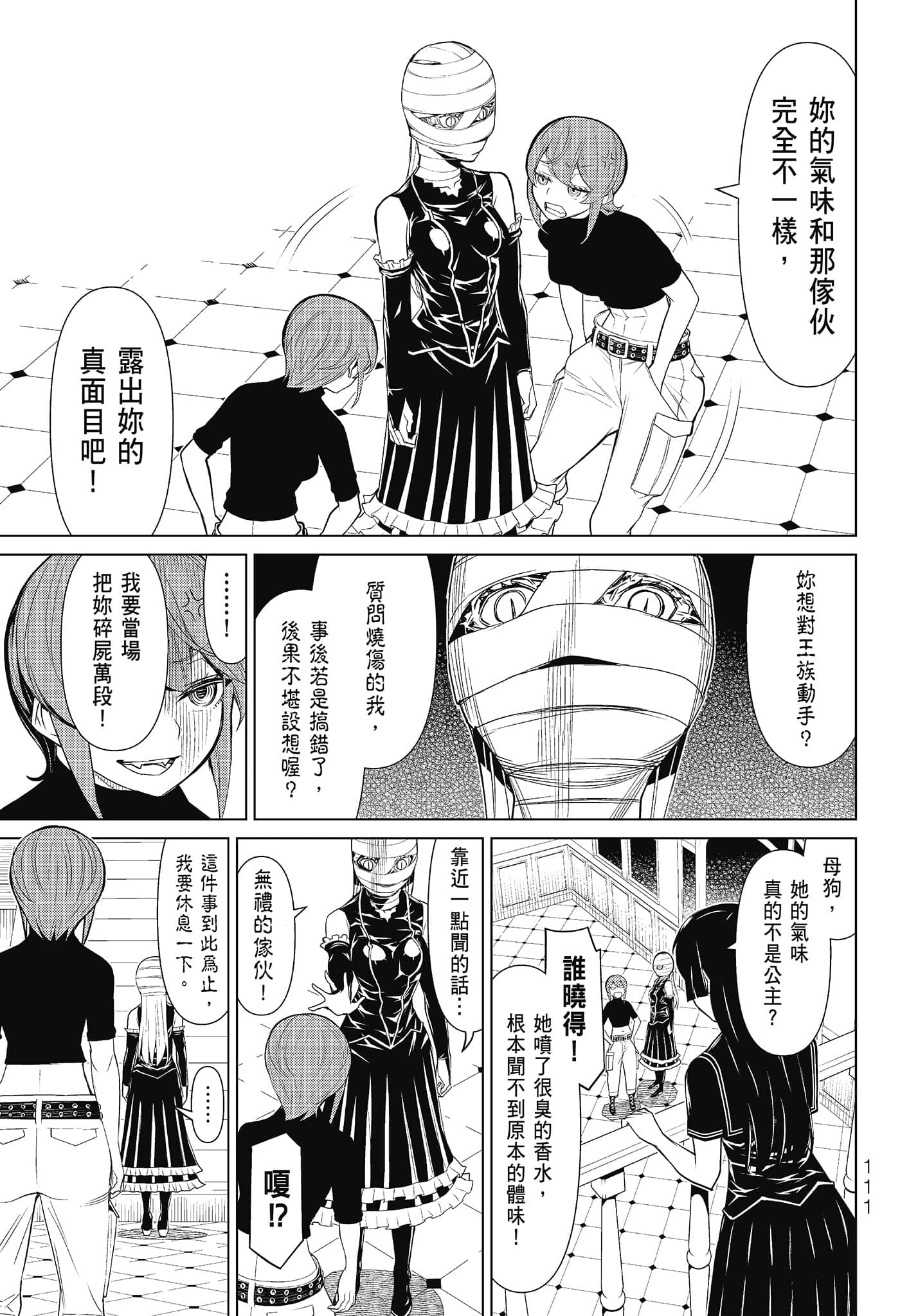 Page 113