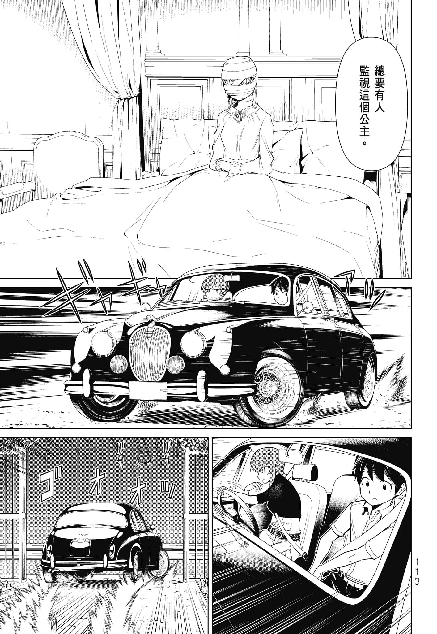 Page 115