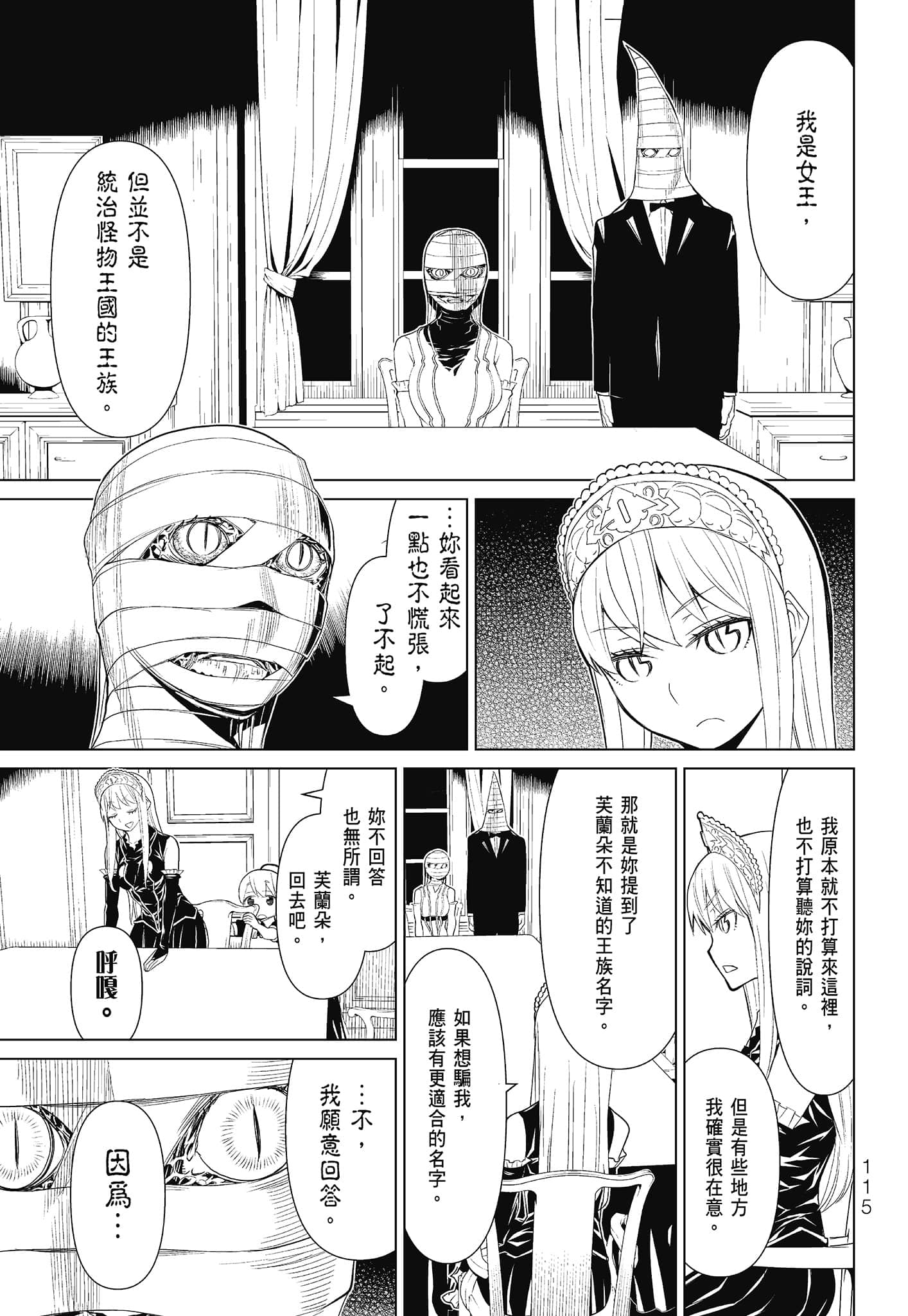Page 117