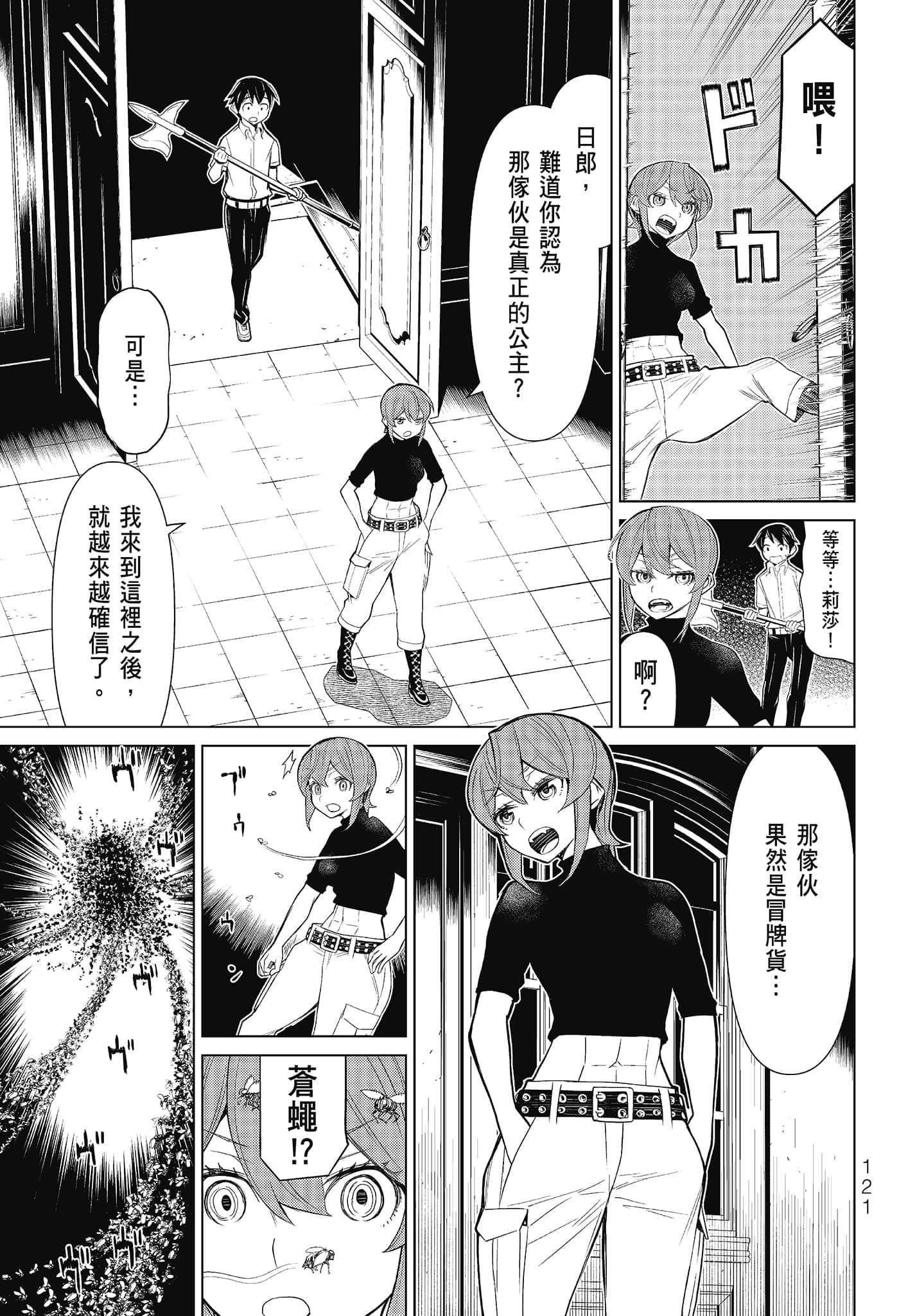 Page 123