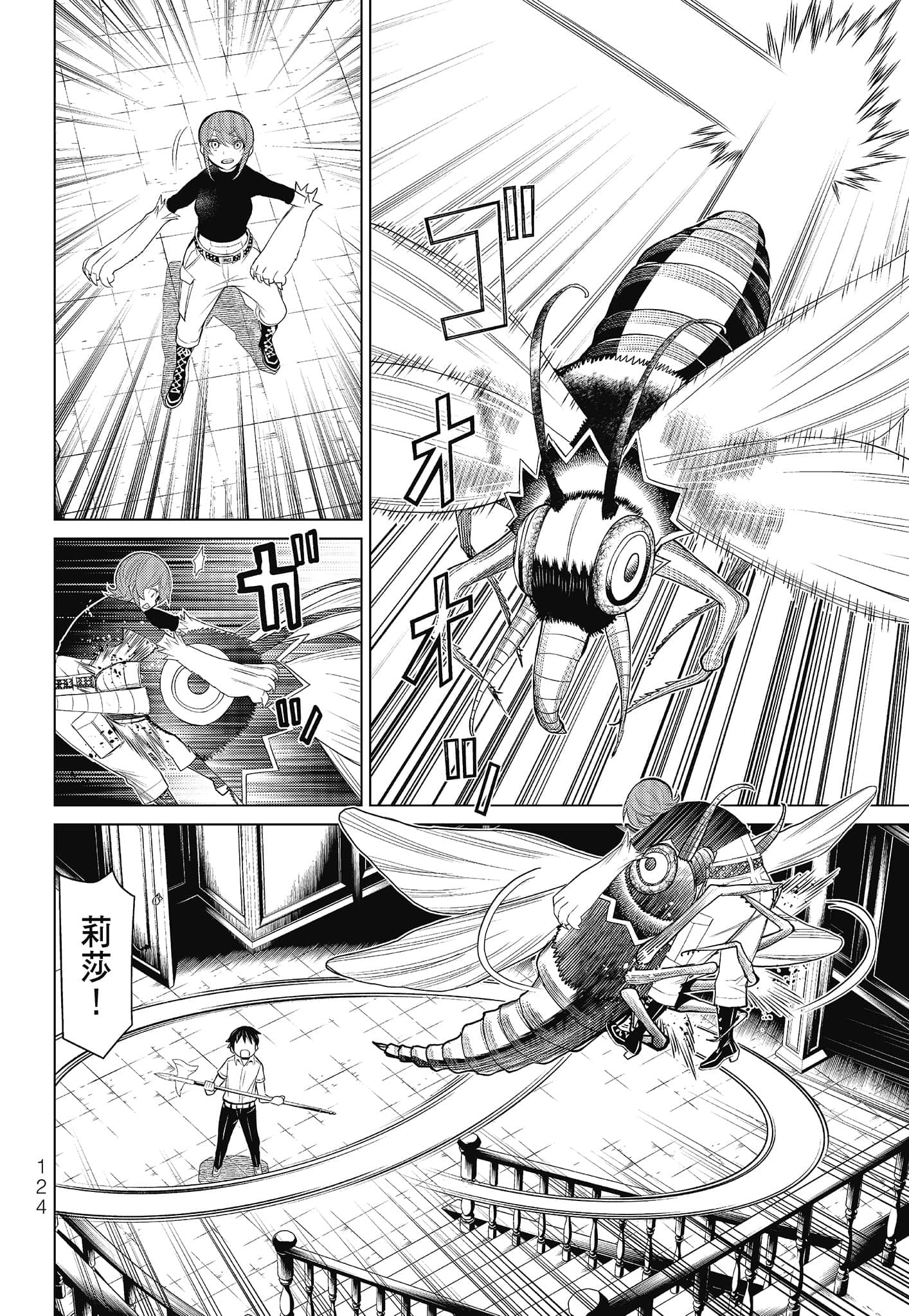 Page 126