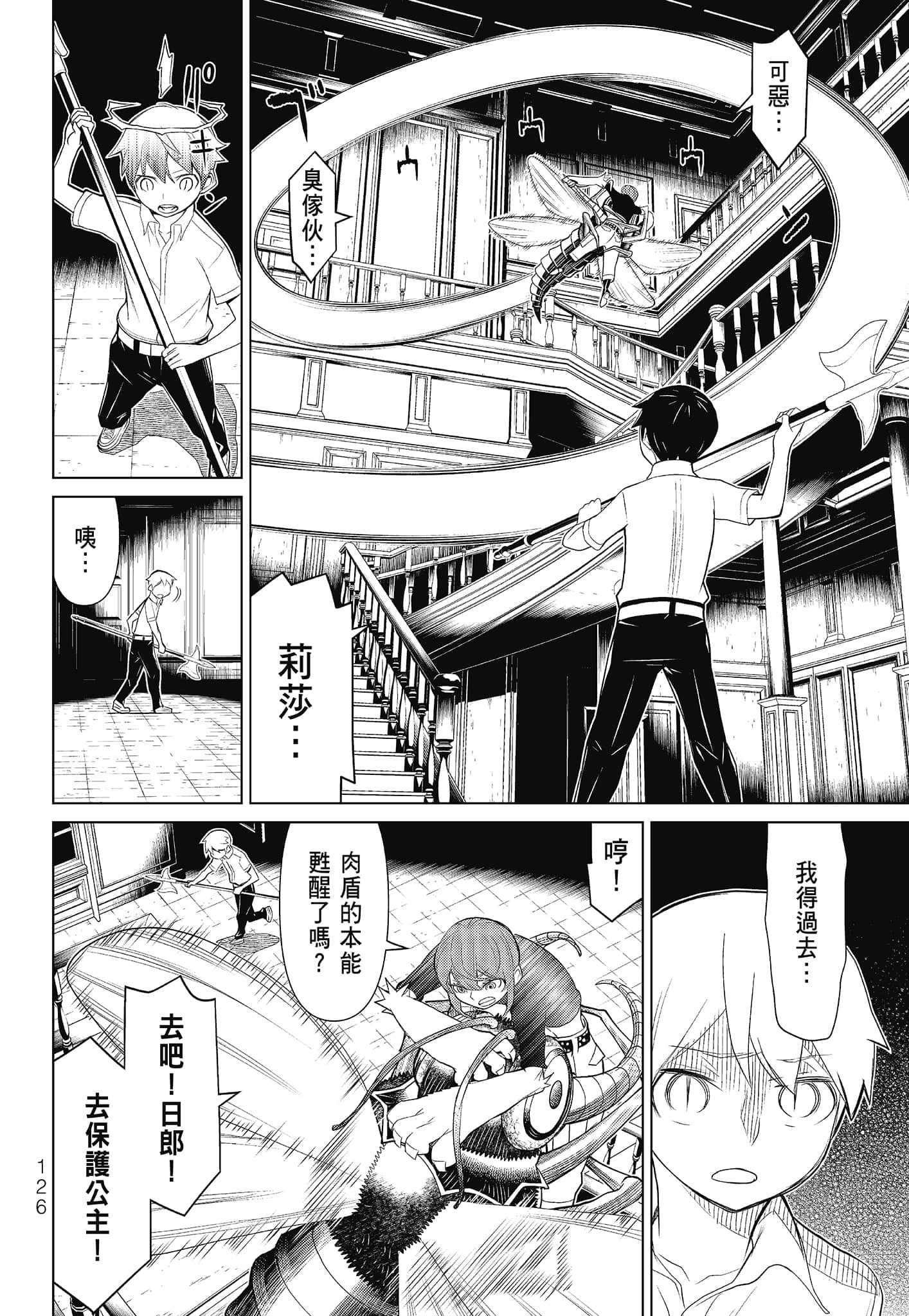 Page 128