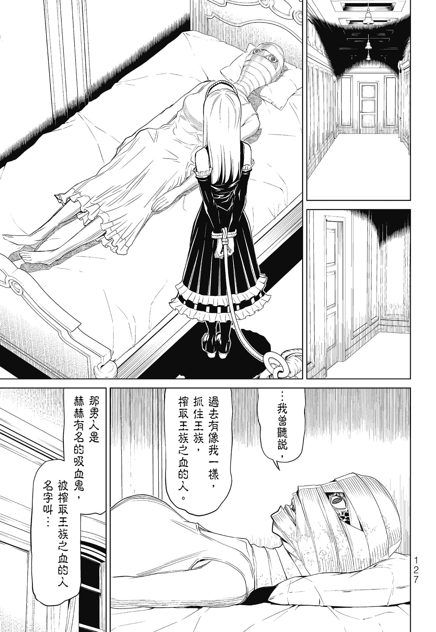 Page 129