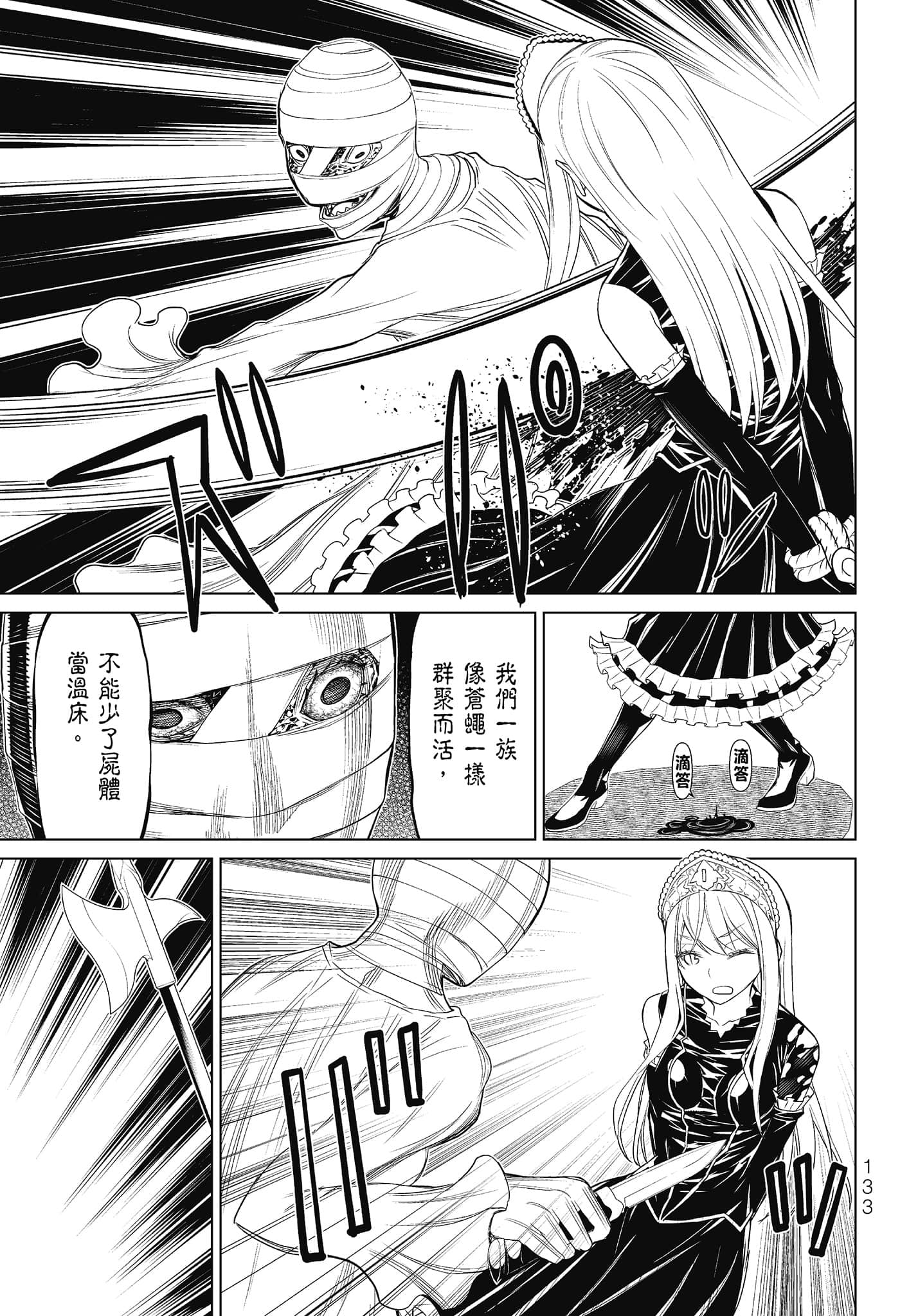 Page 135