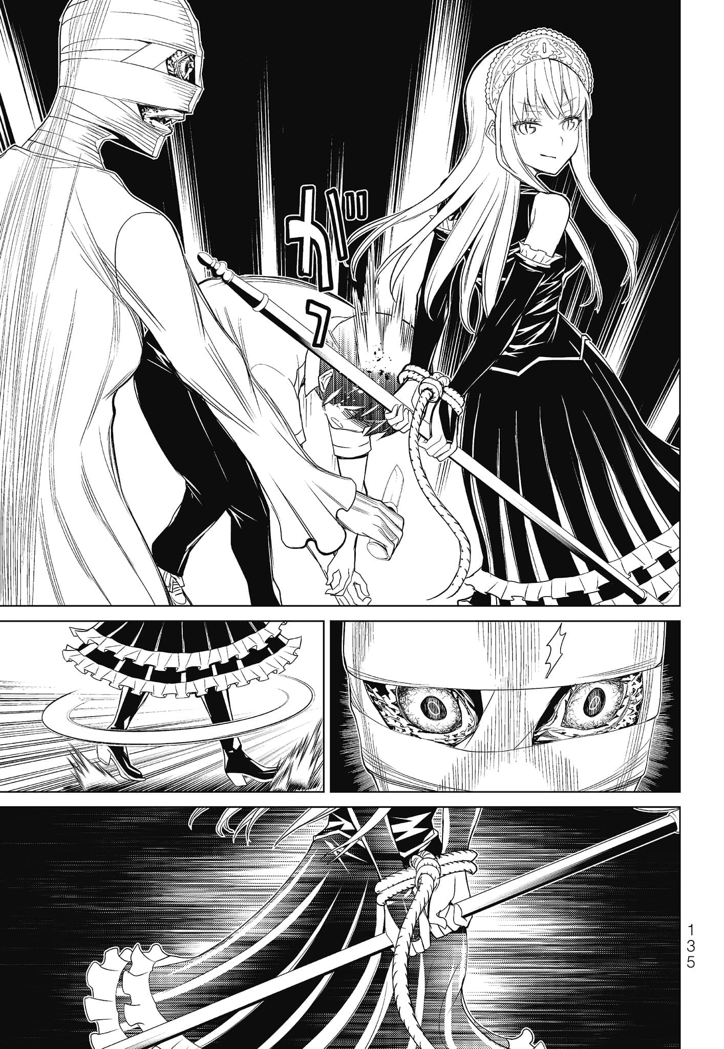 Page 137