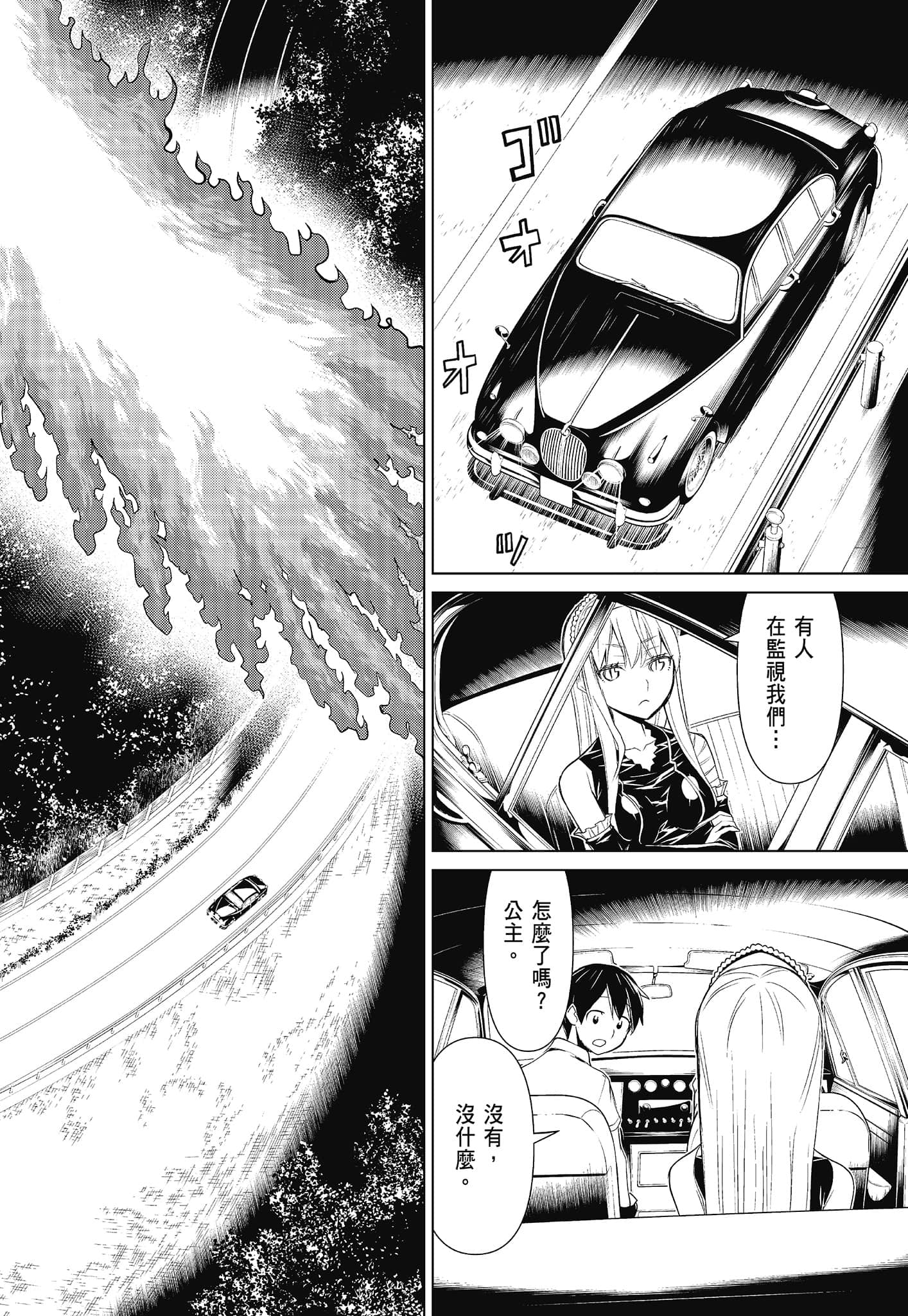Page 142