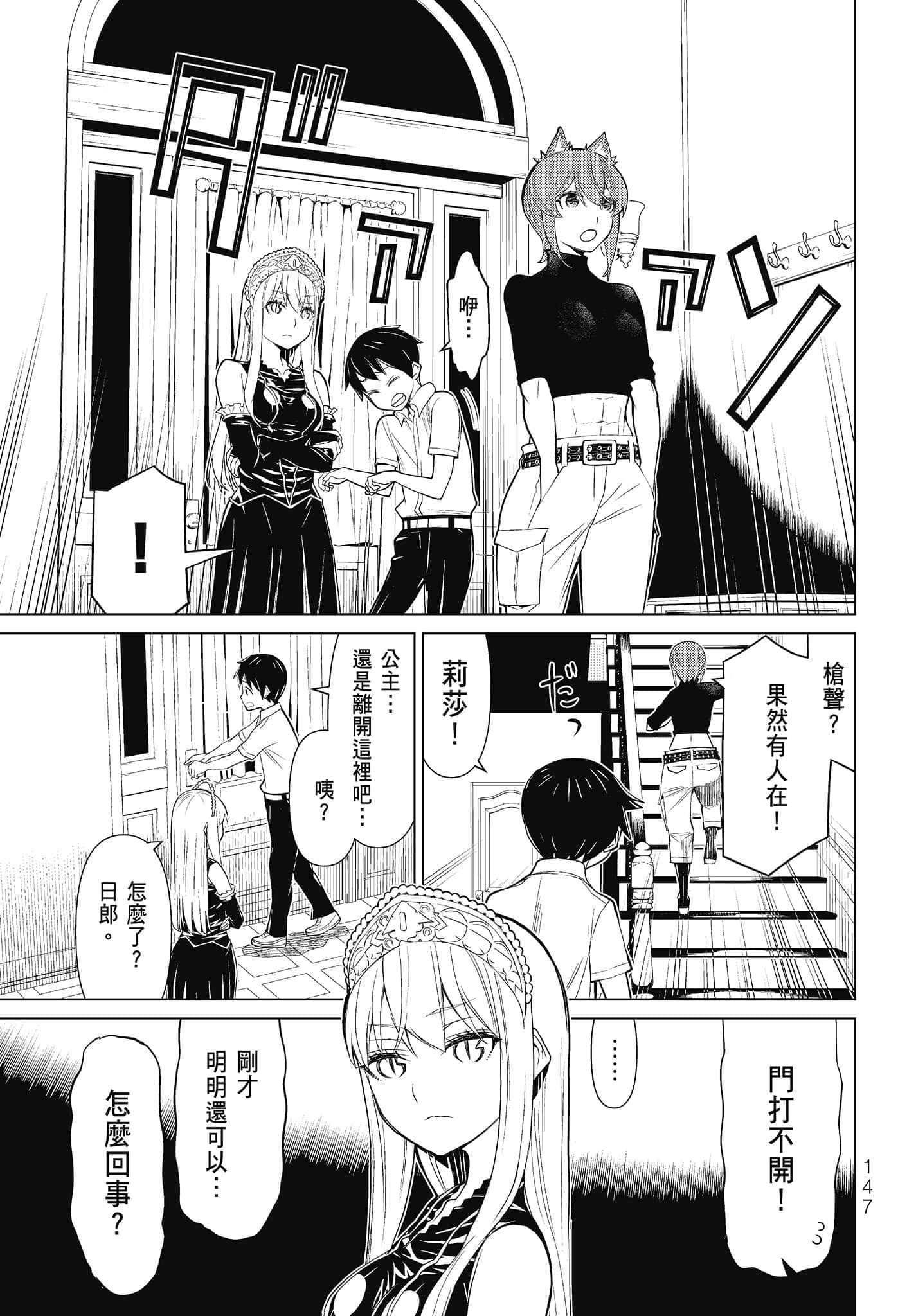 Page 149