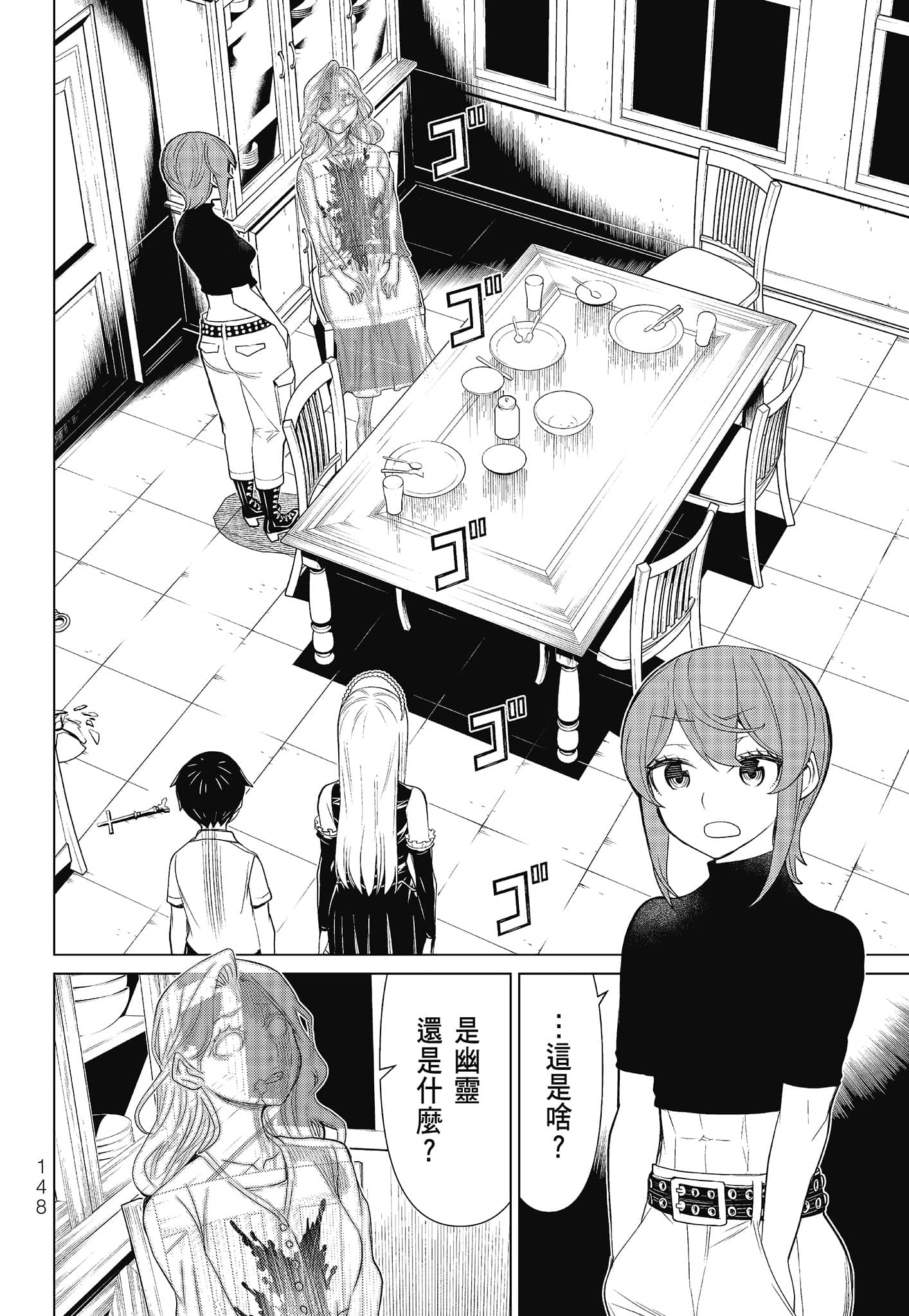 Page 150