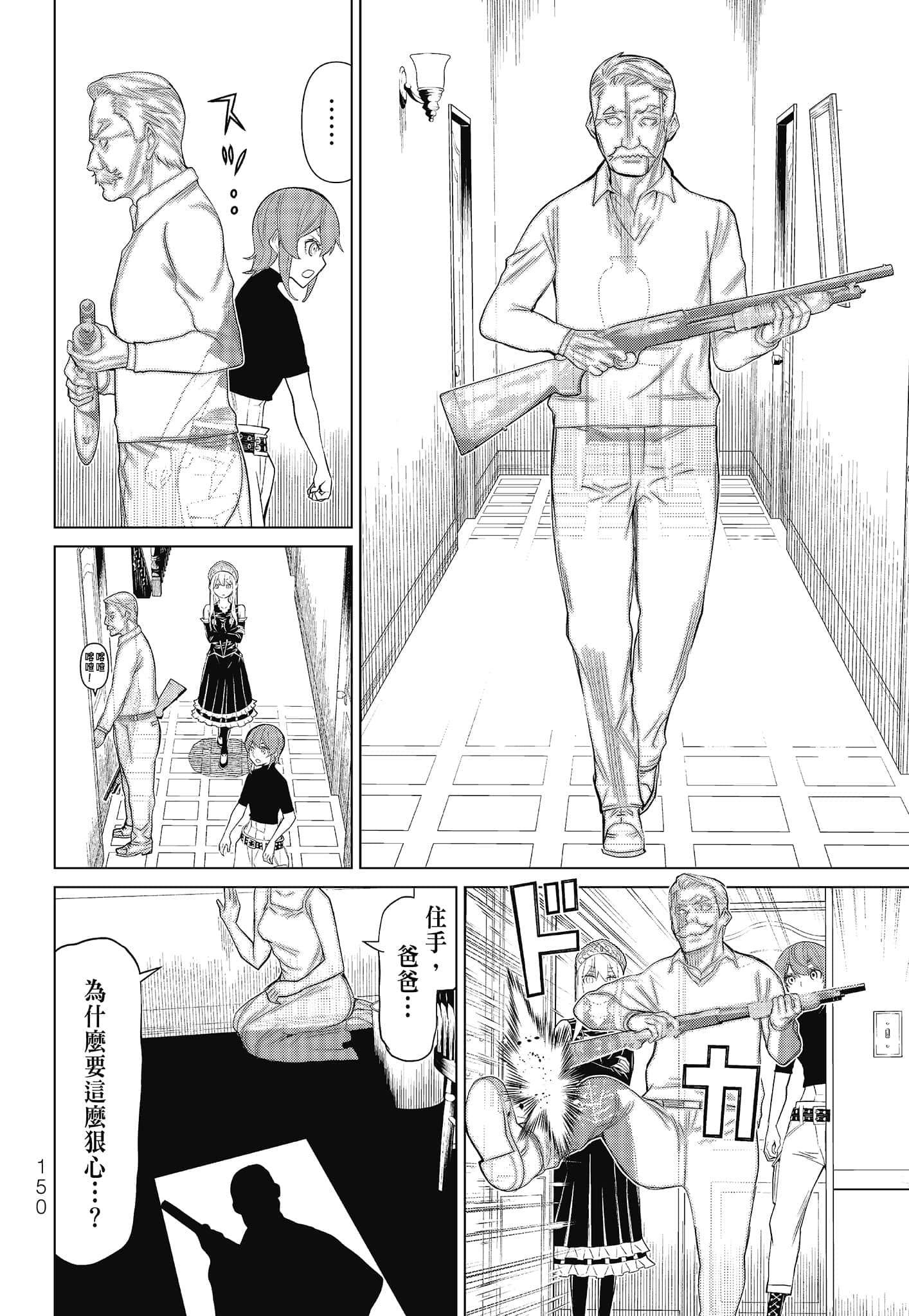 Page 152