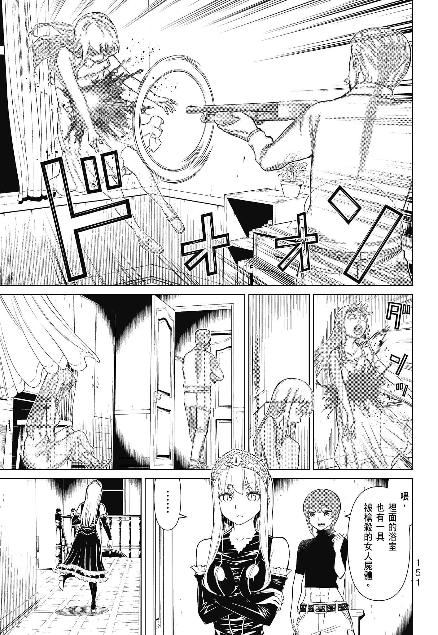 Page 153