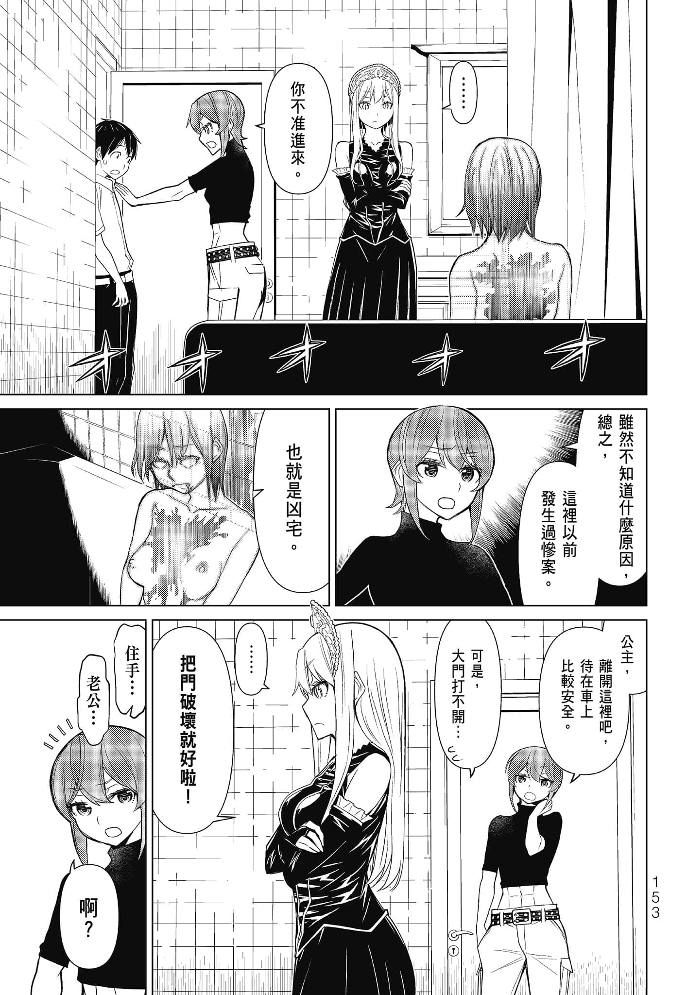 Page 155