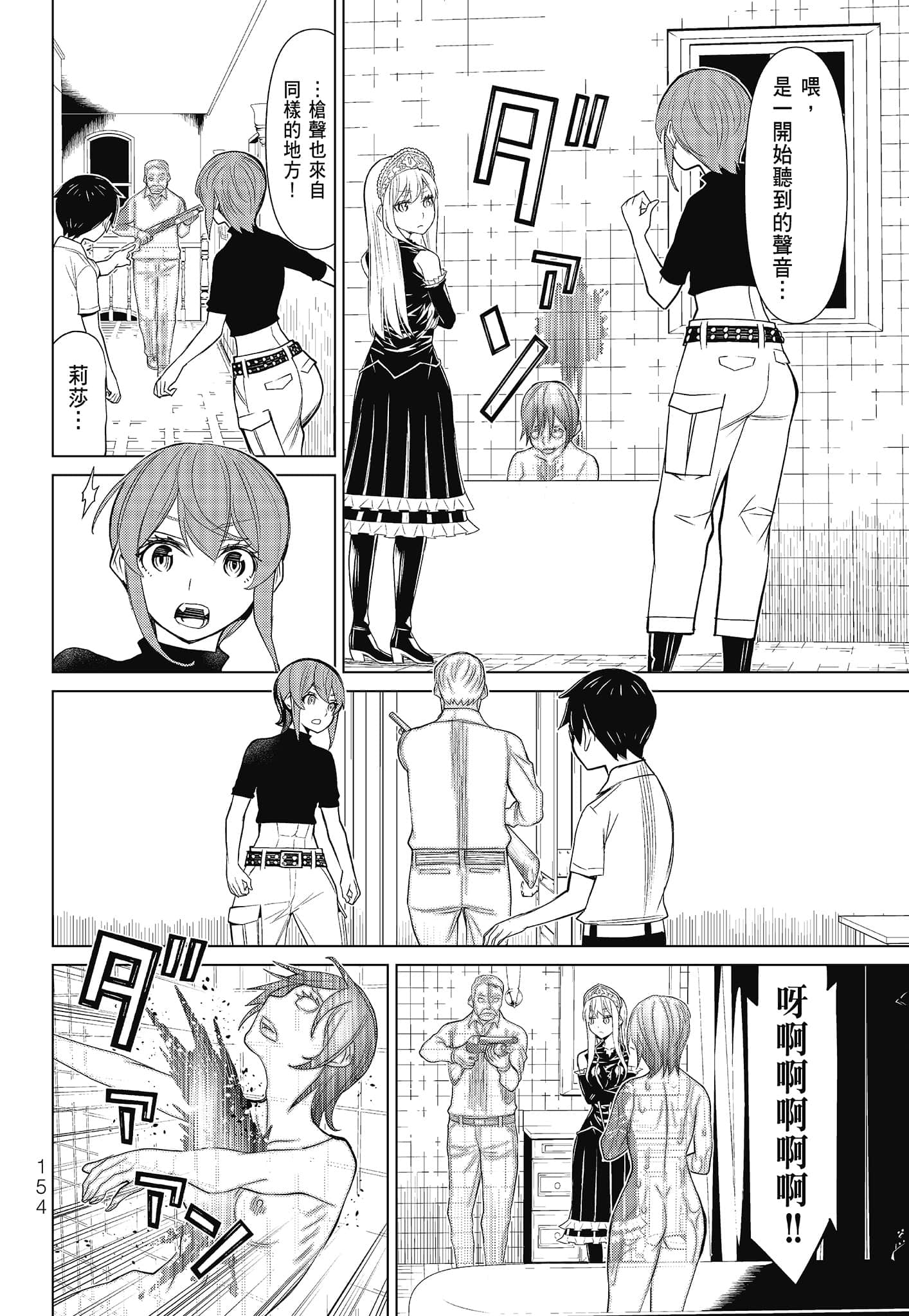 Page 156