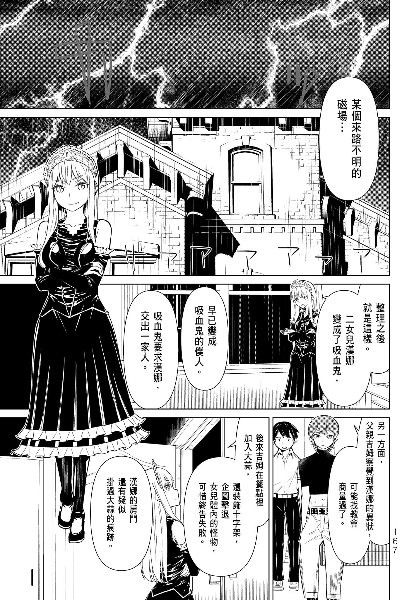 Page 169
