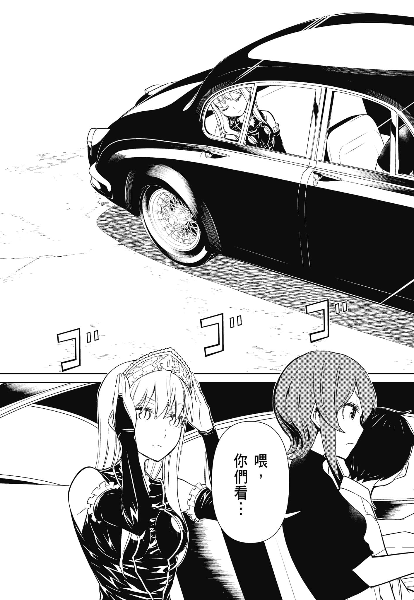 Page 175