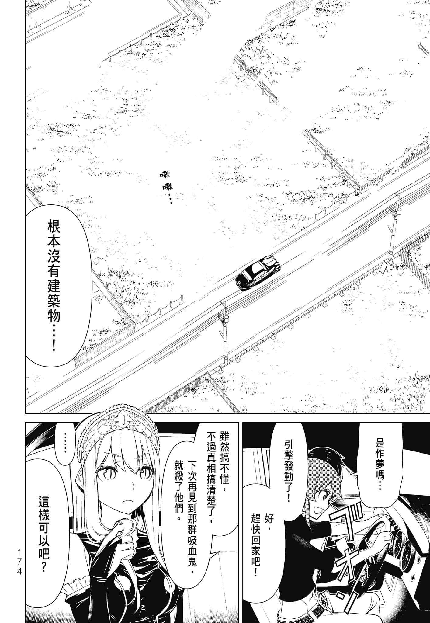 Page 176