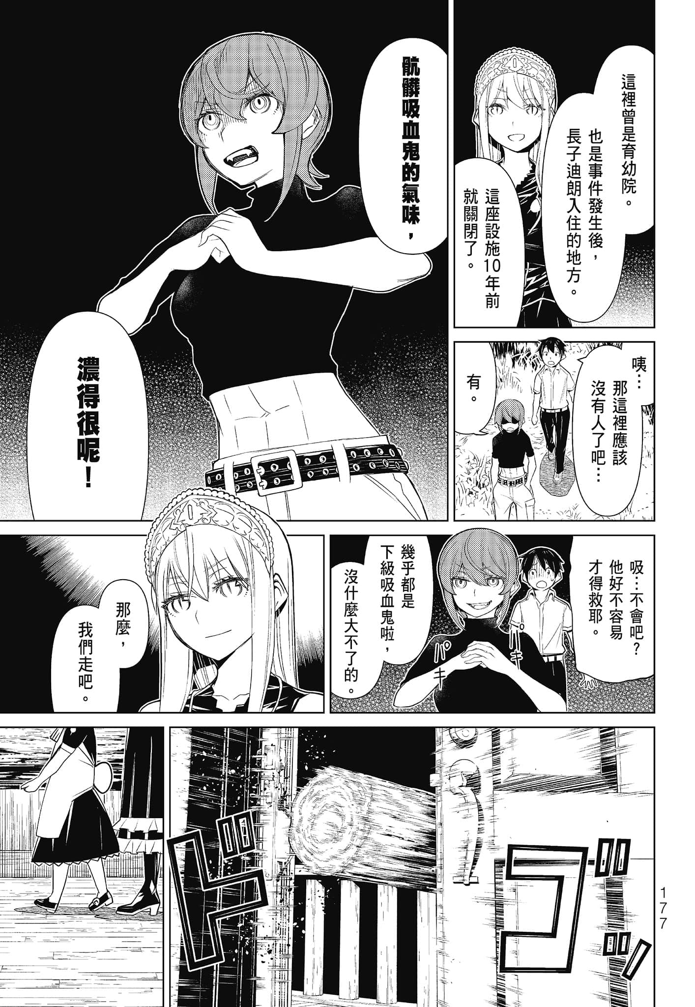 Page 179
