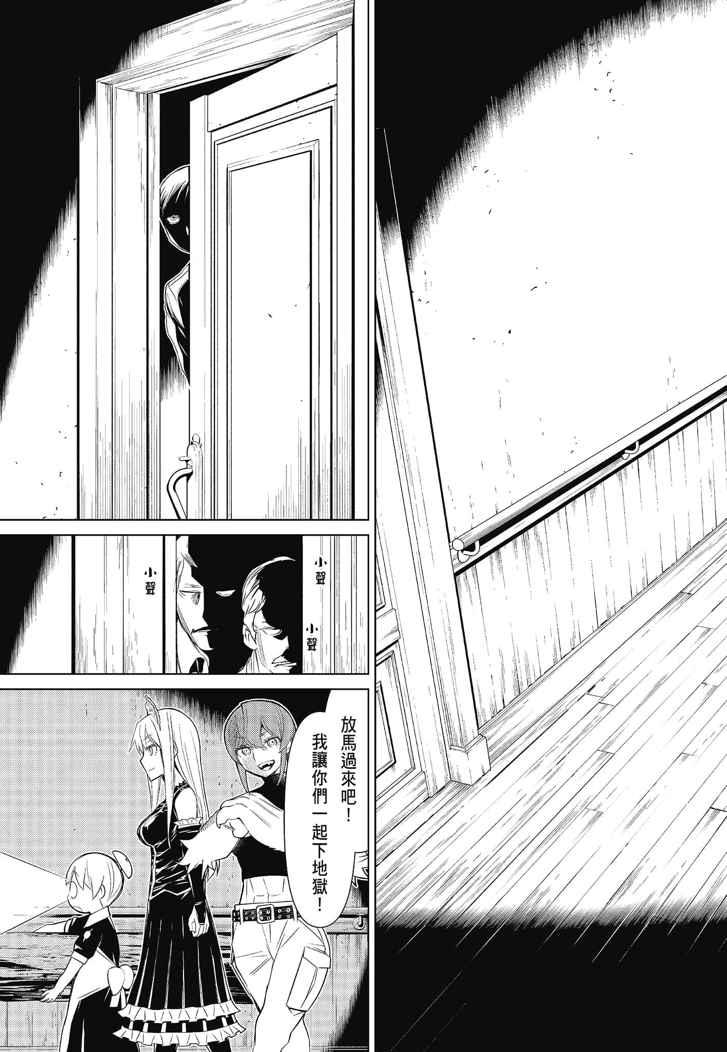 Page 181
