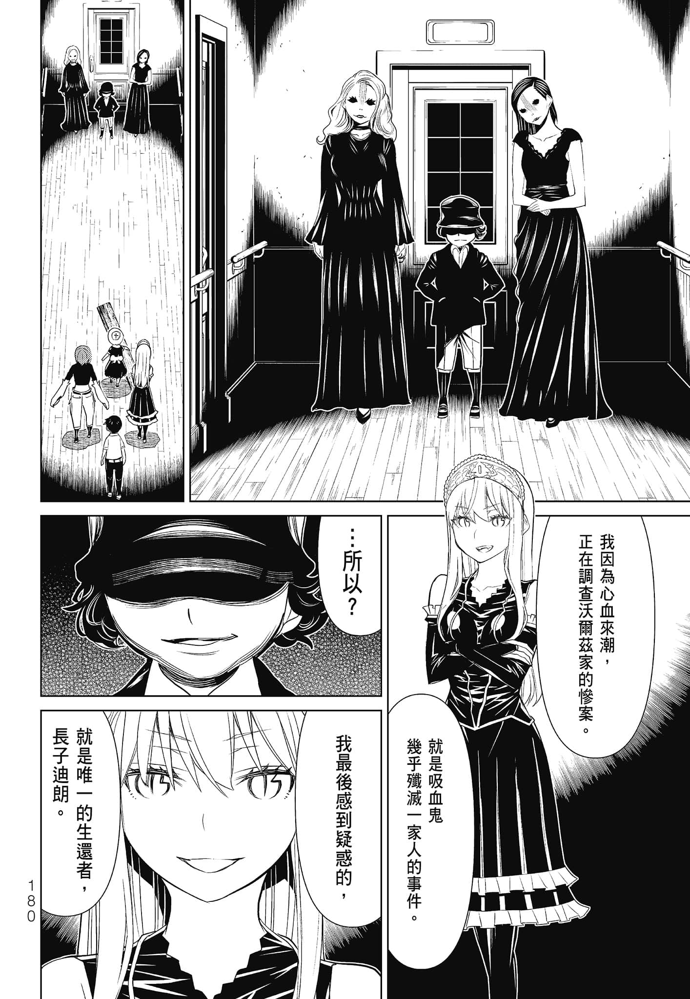Page 182