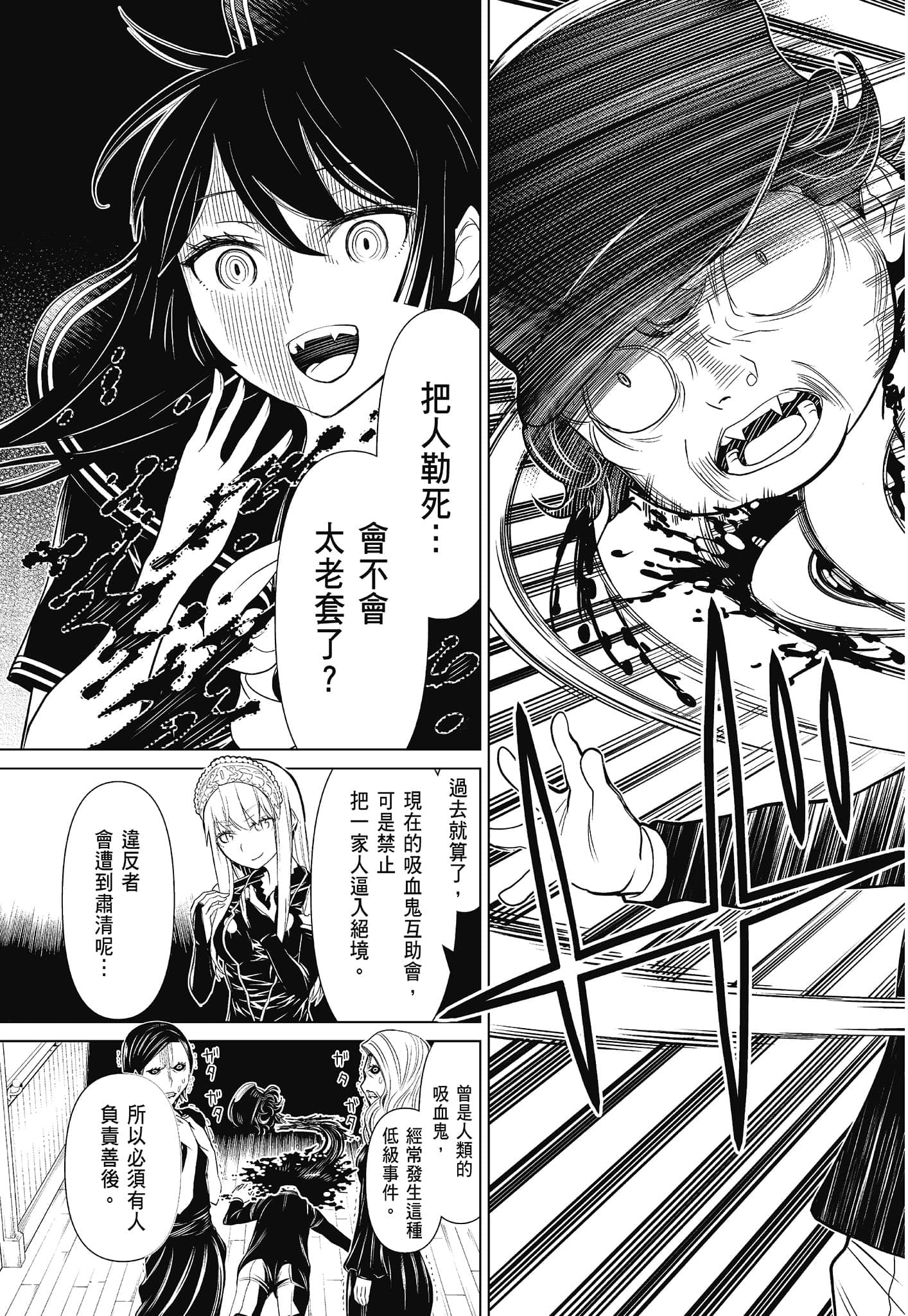 Page 187