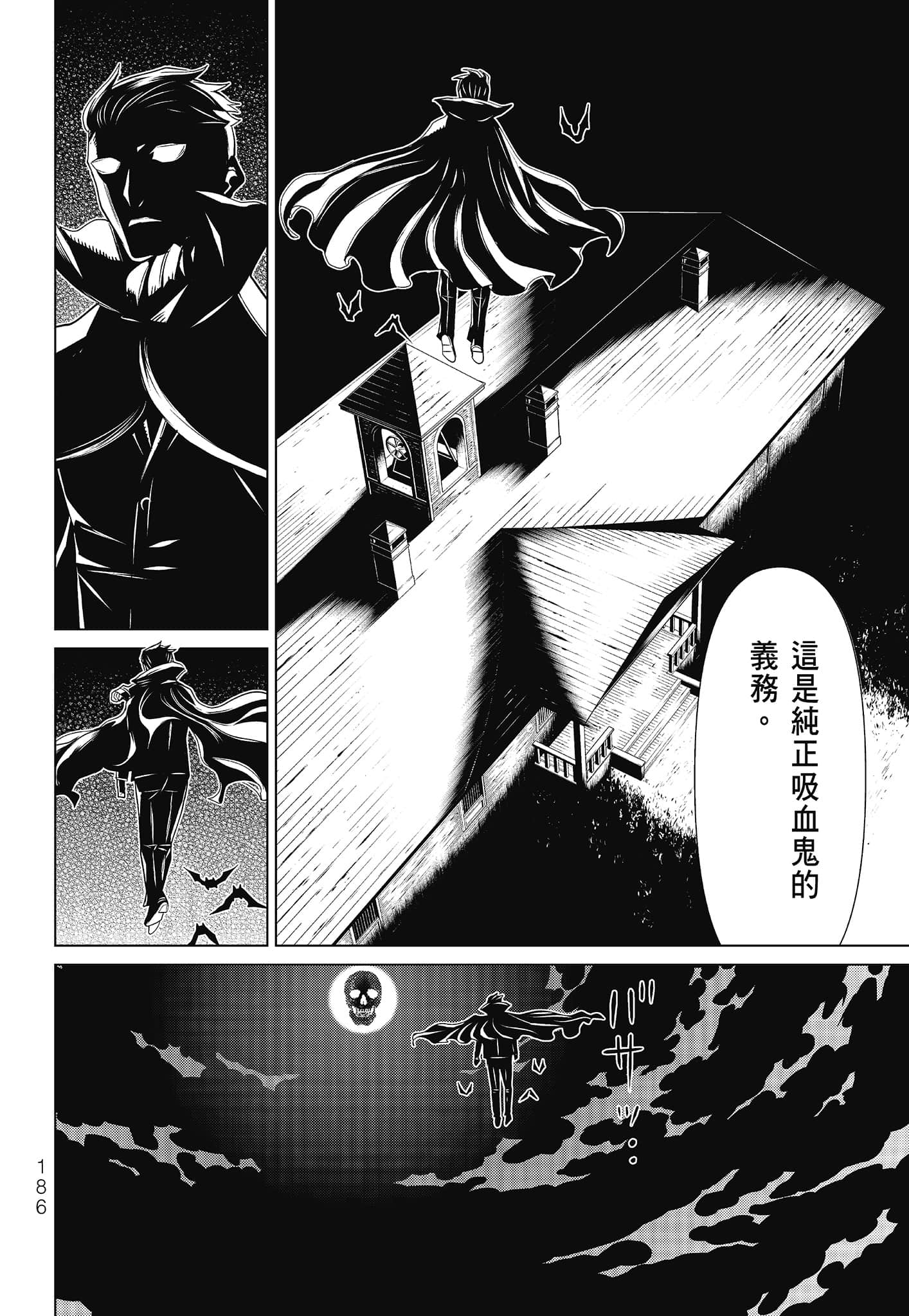 Page 188