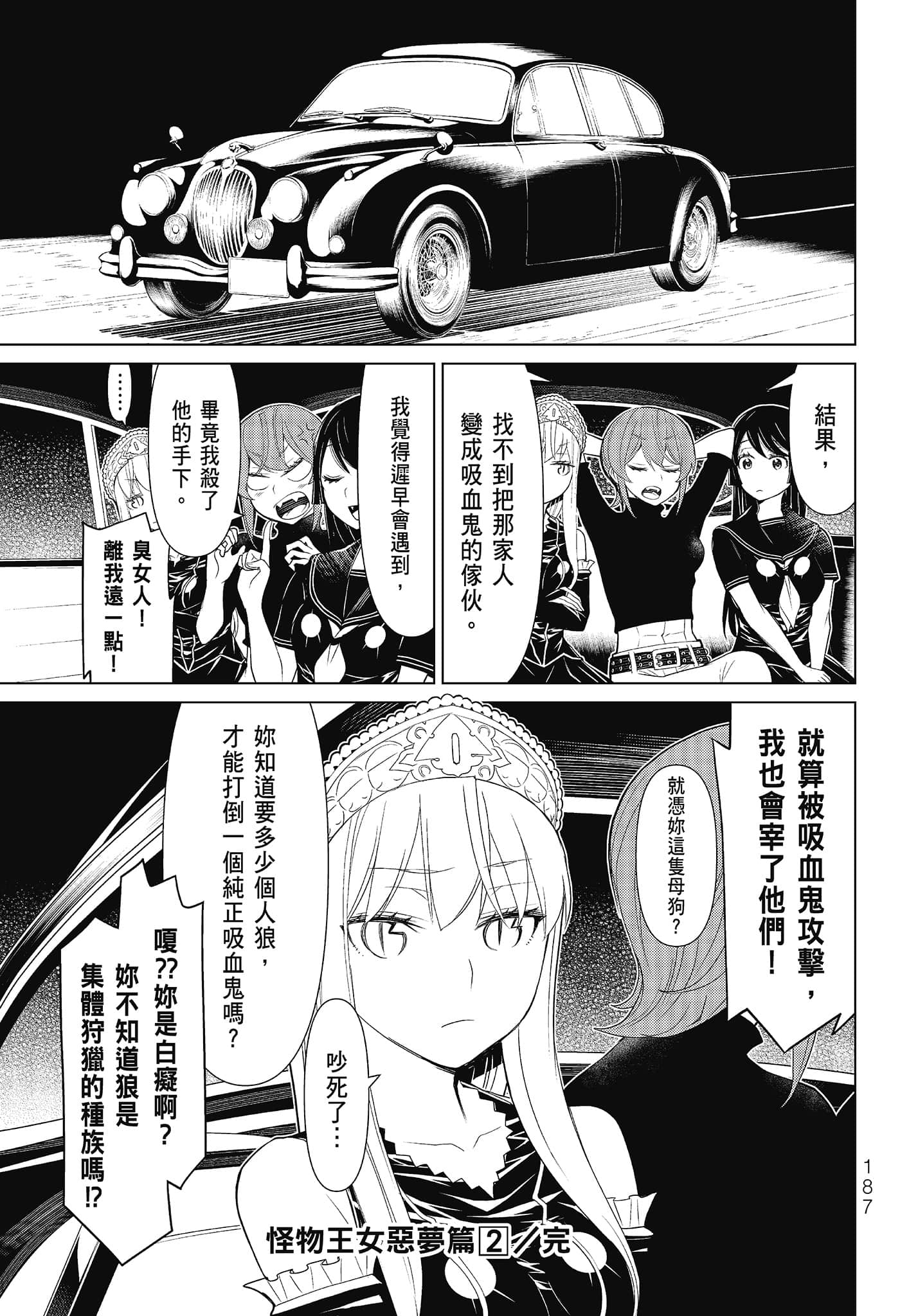 Page 189
