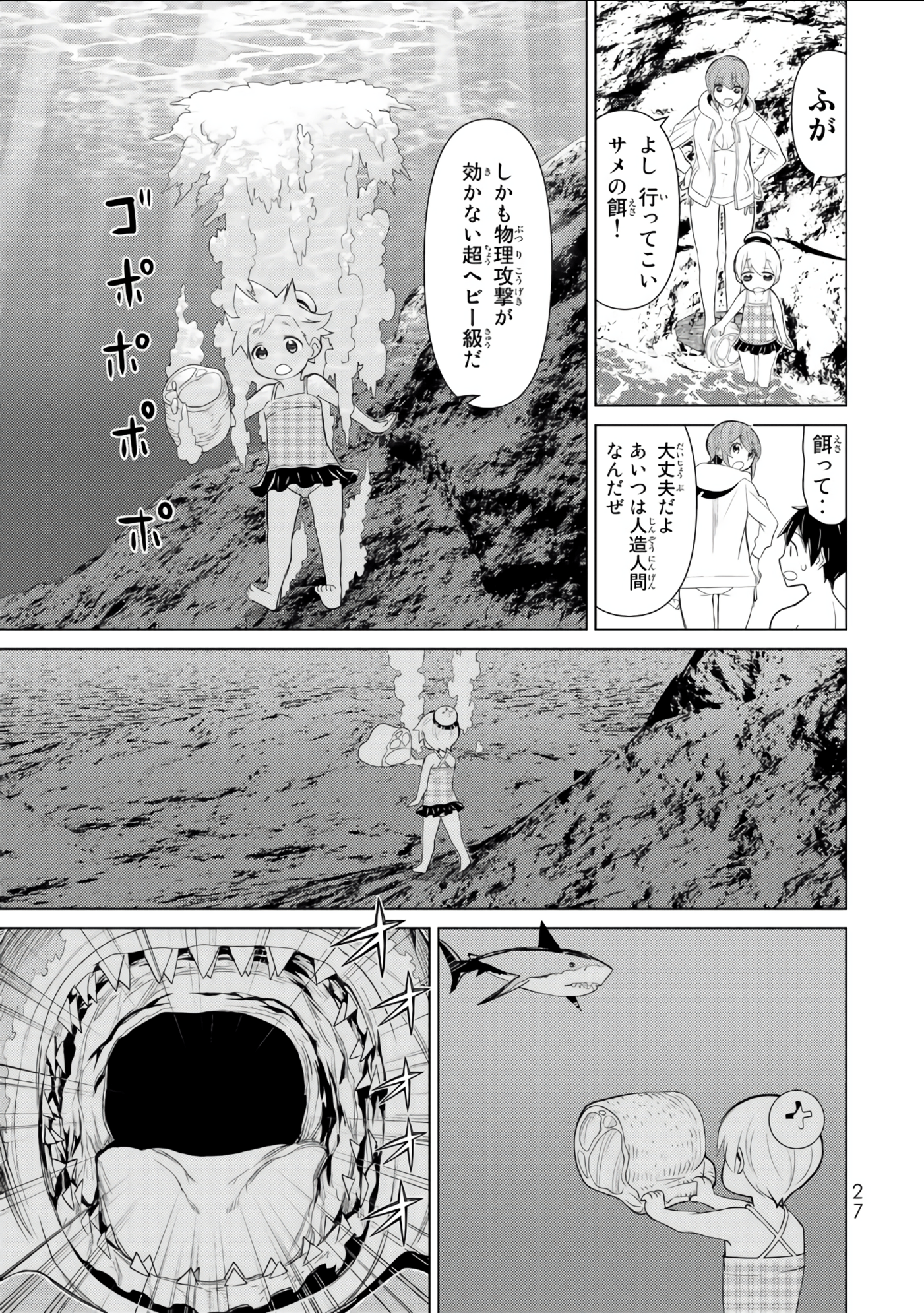 Page 28
