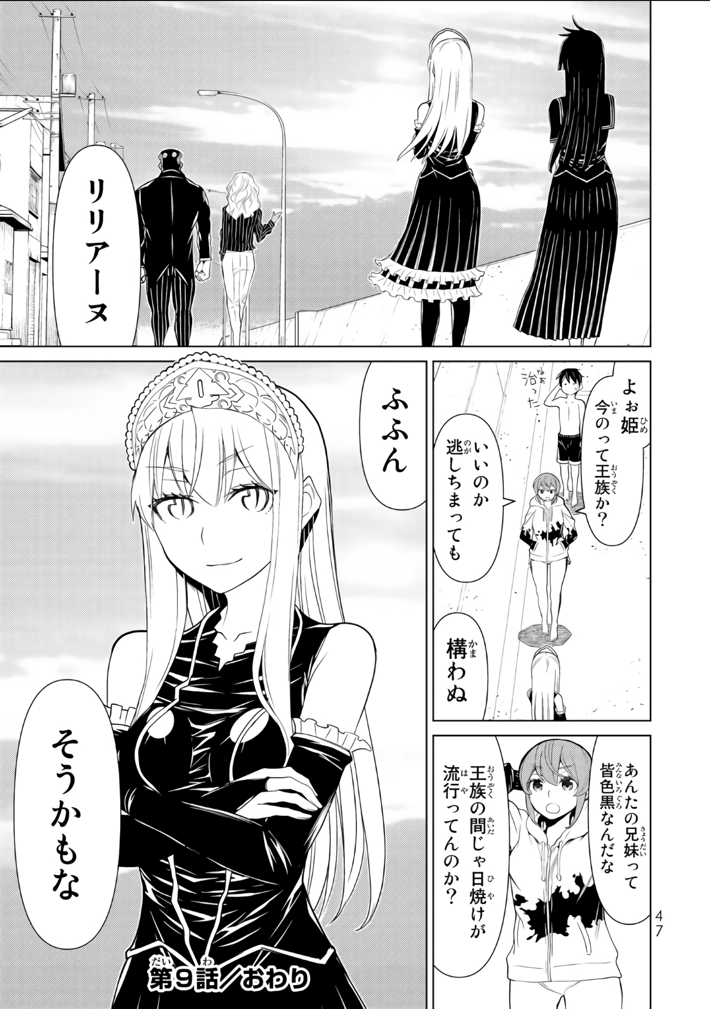 Page 48
