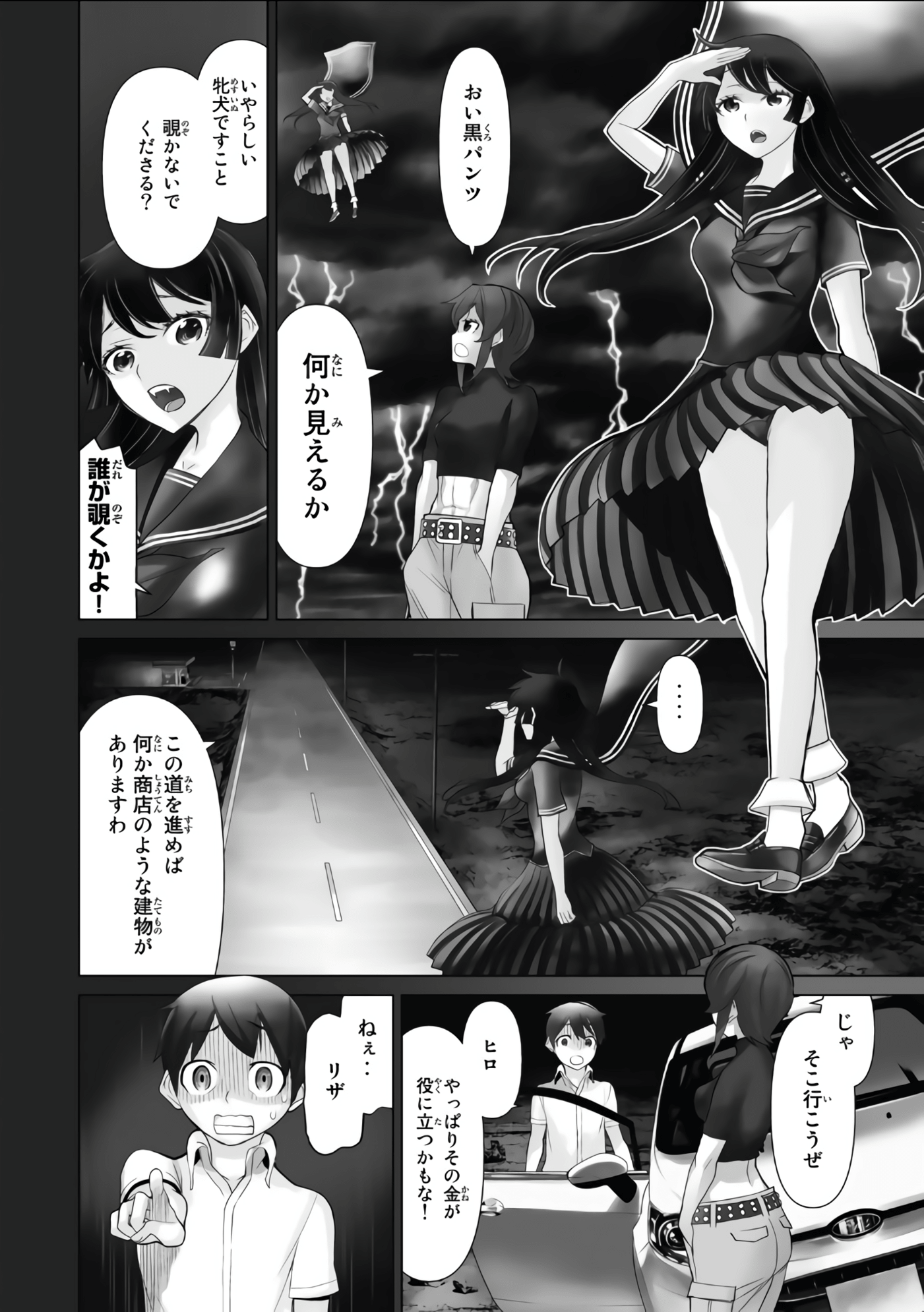 Page 53