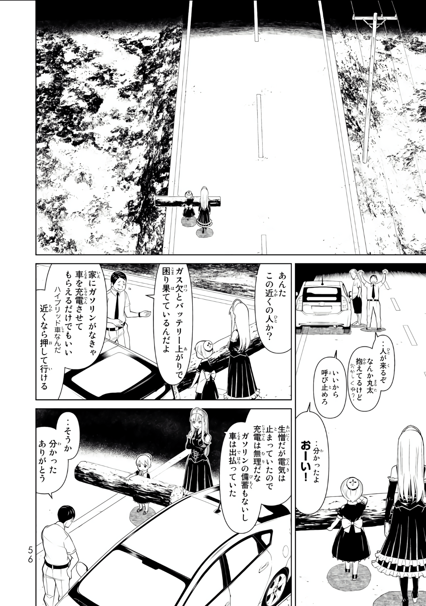 Page 57