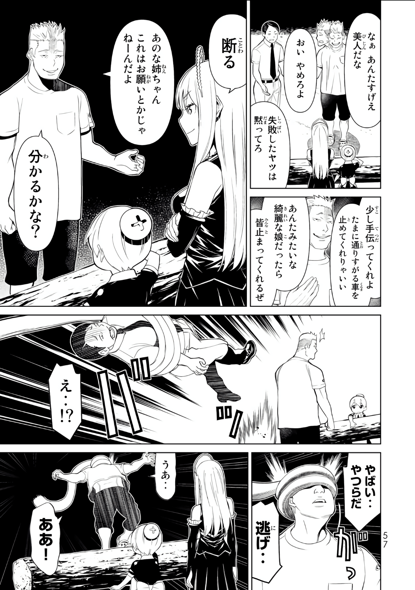 Page 58