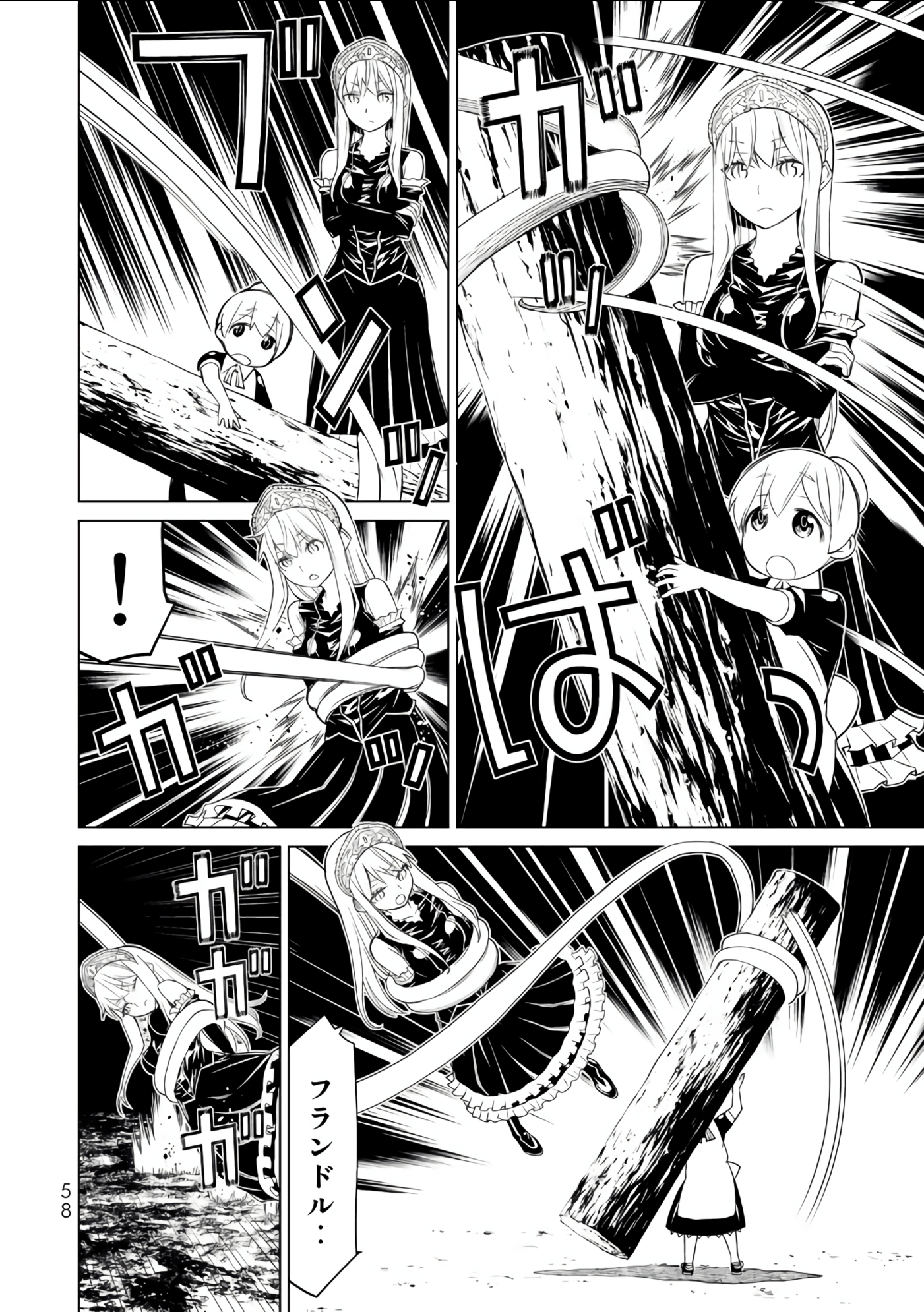 Page 59
