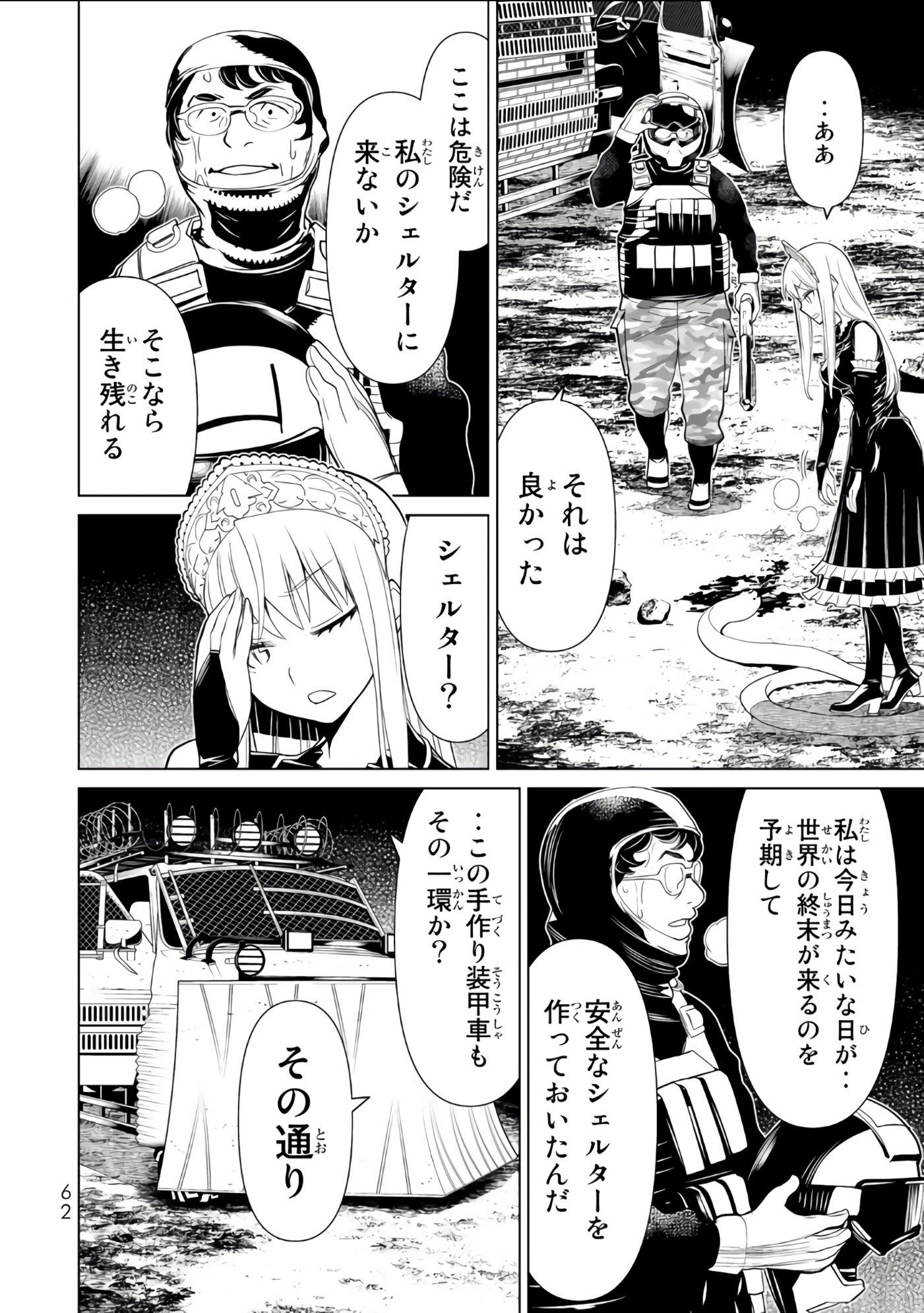 Page 63