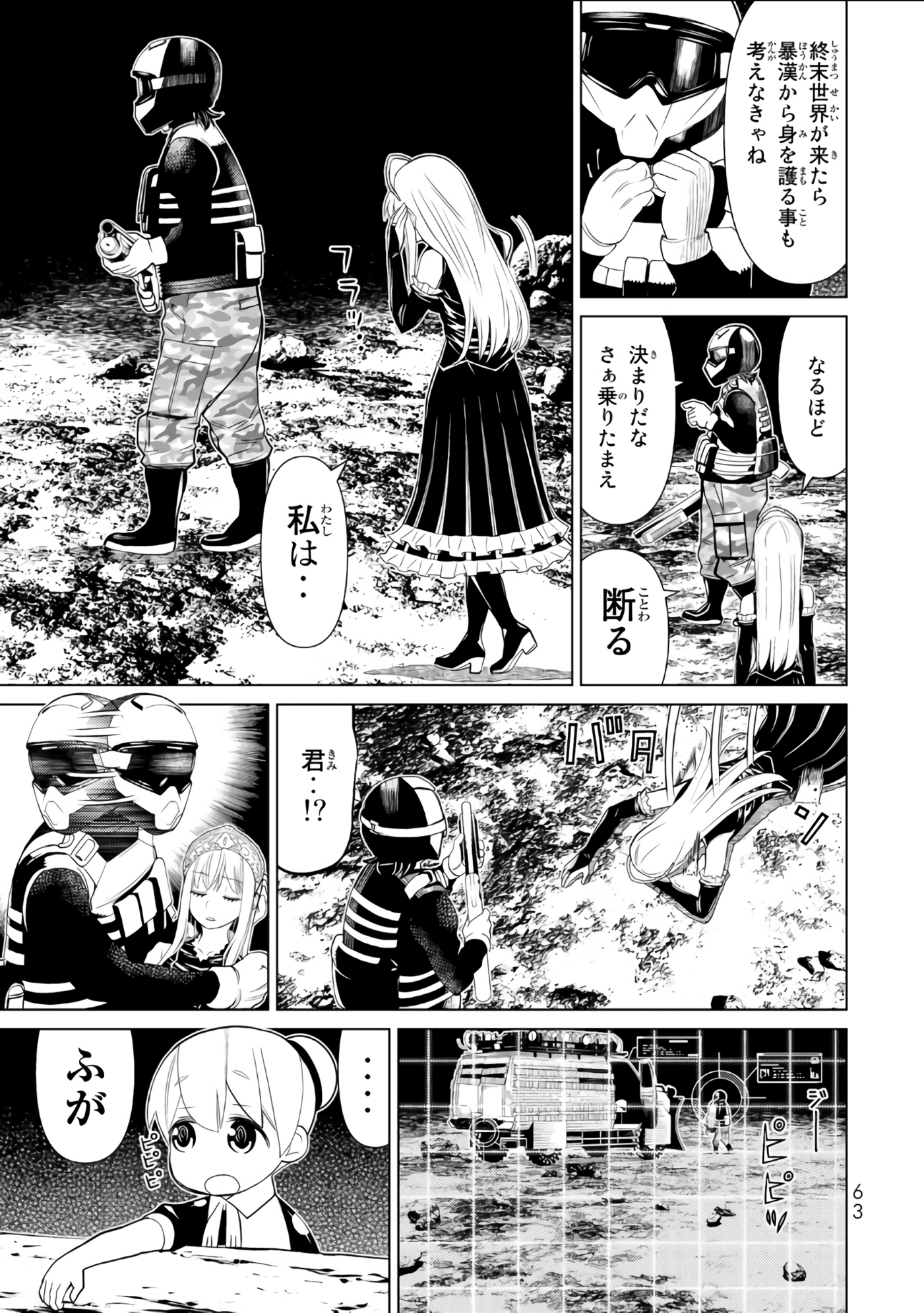 Page 64