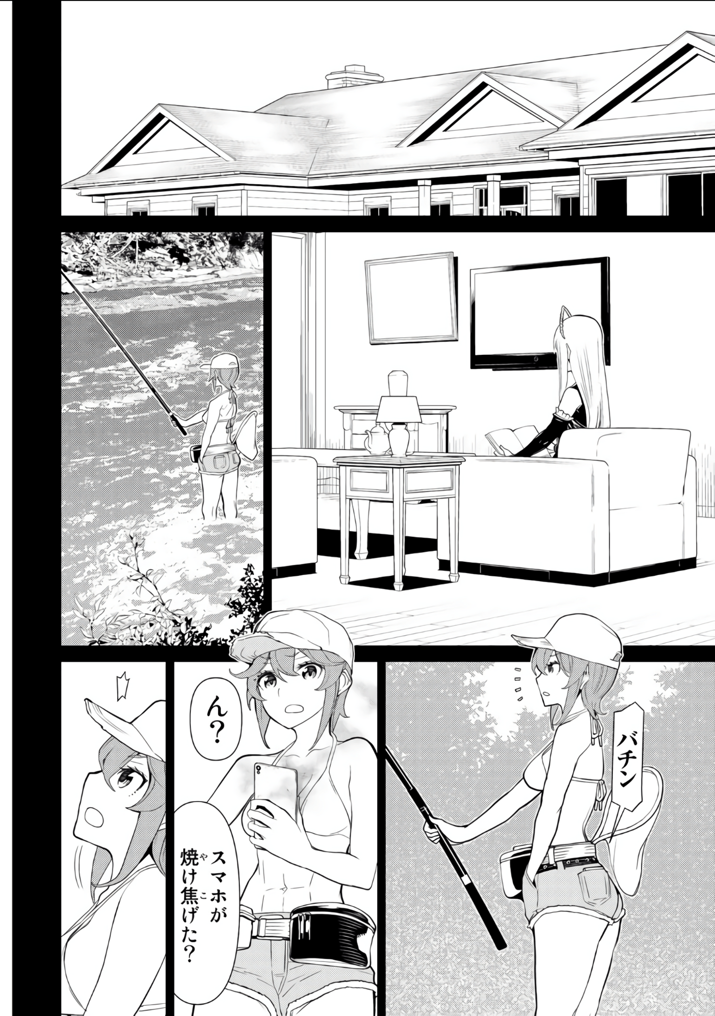 Page 69