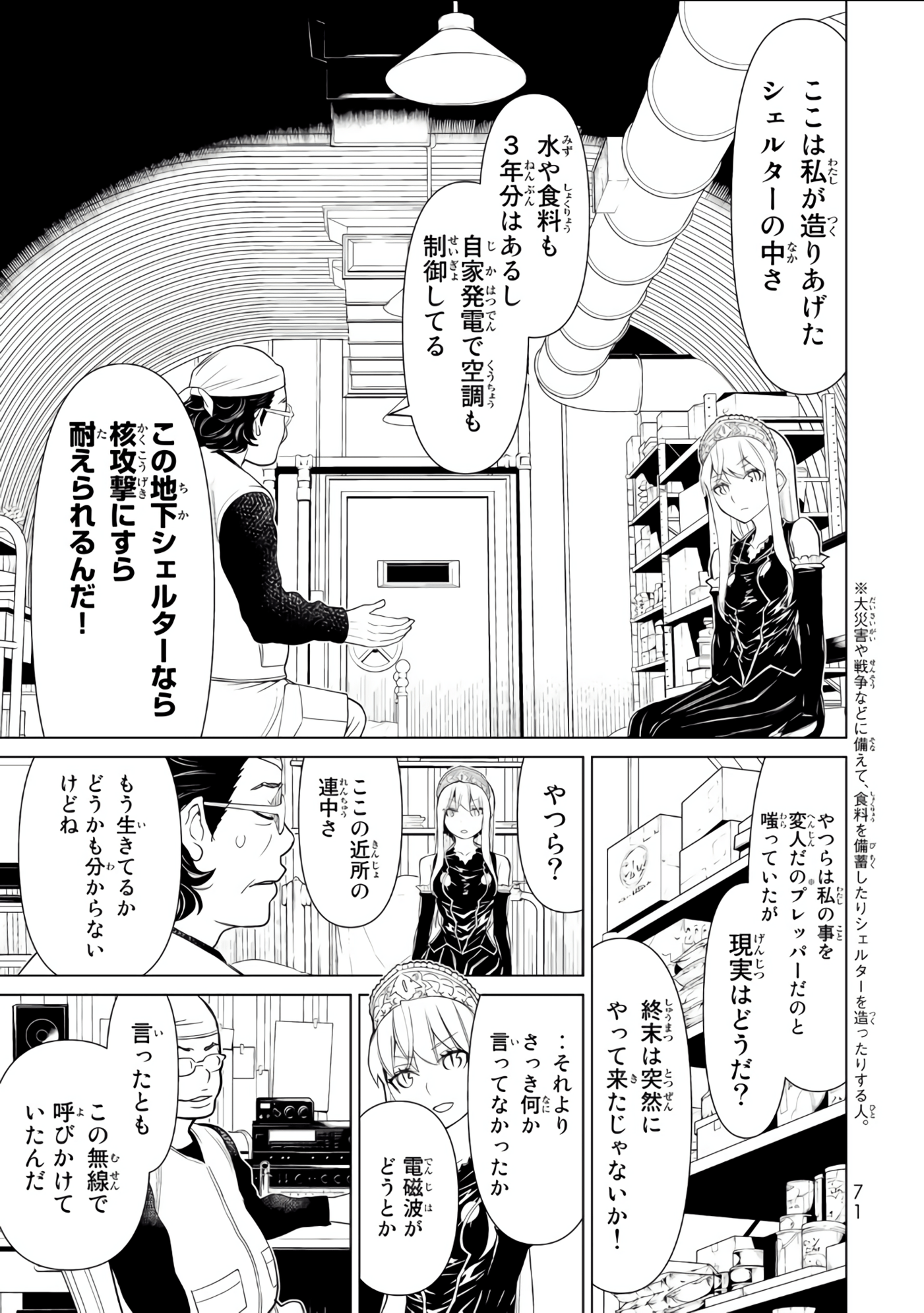 Page 72