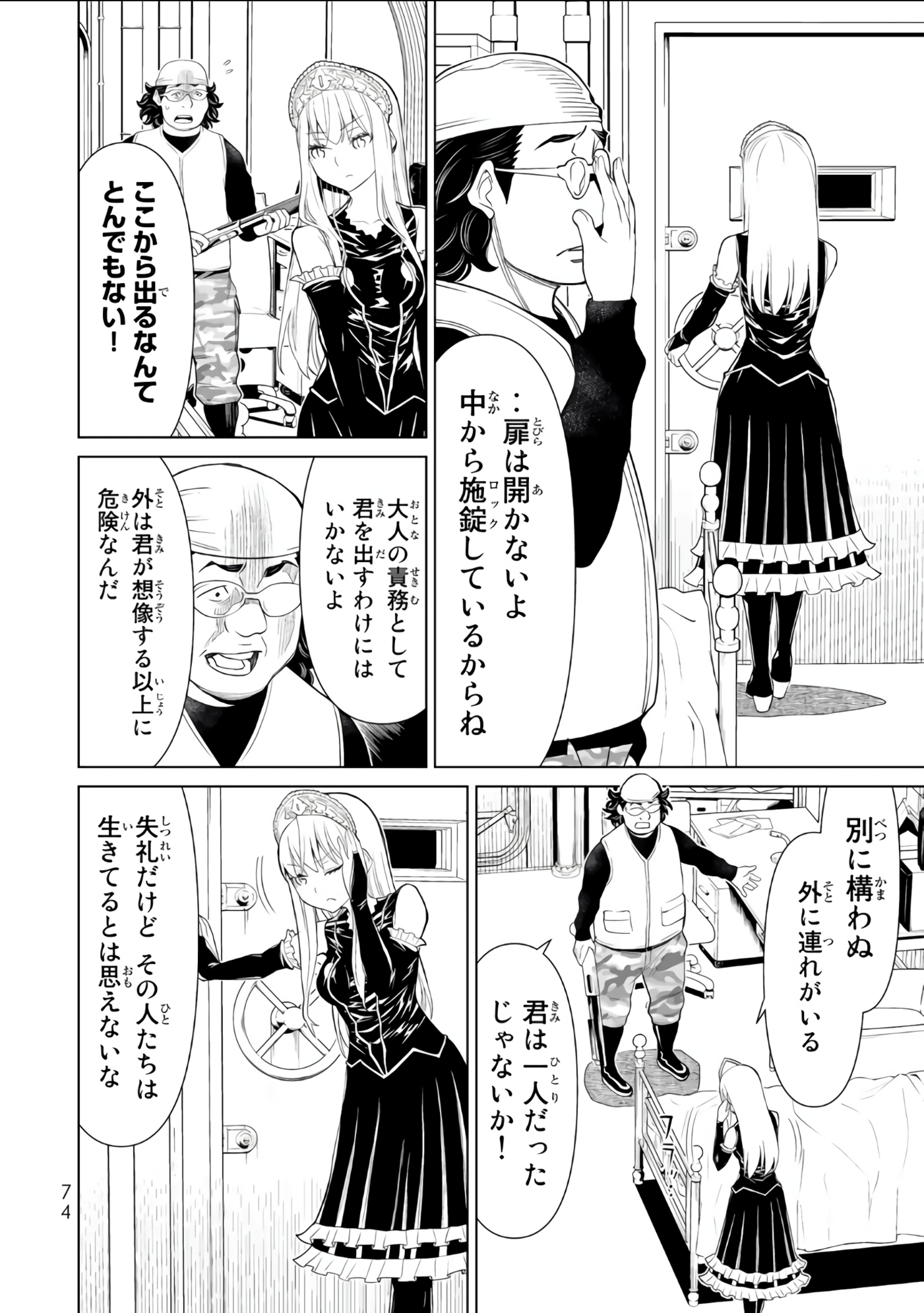 Page 75